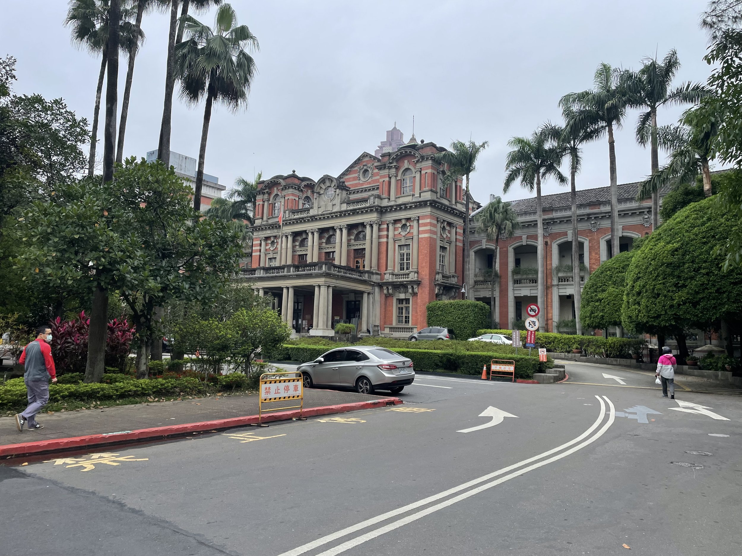 National Taiwan University ( NTU ) Hospital