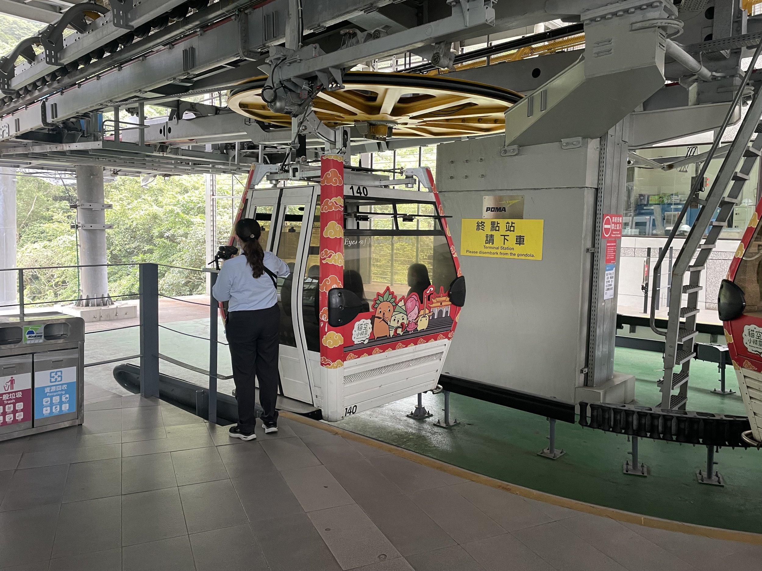 Maokong Gondola Station, Taipei