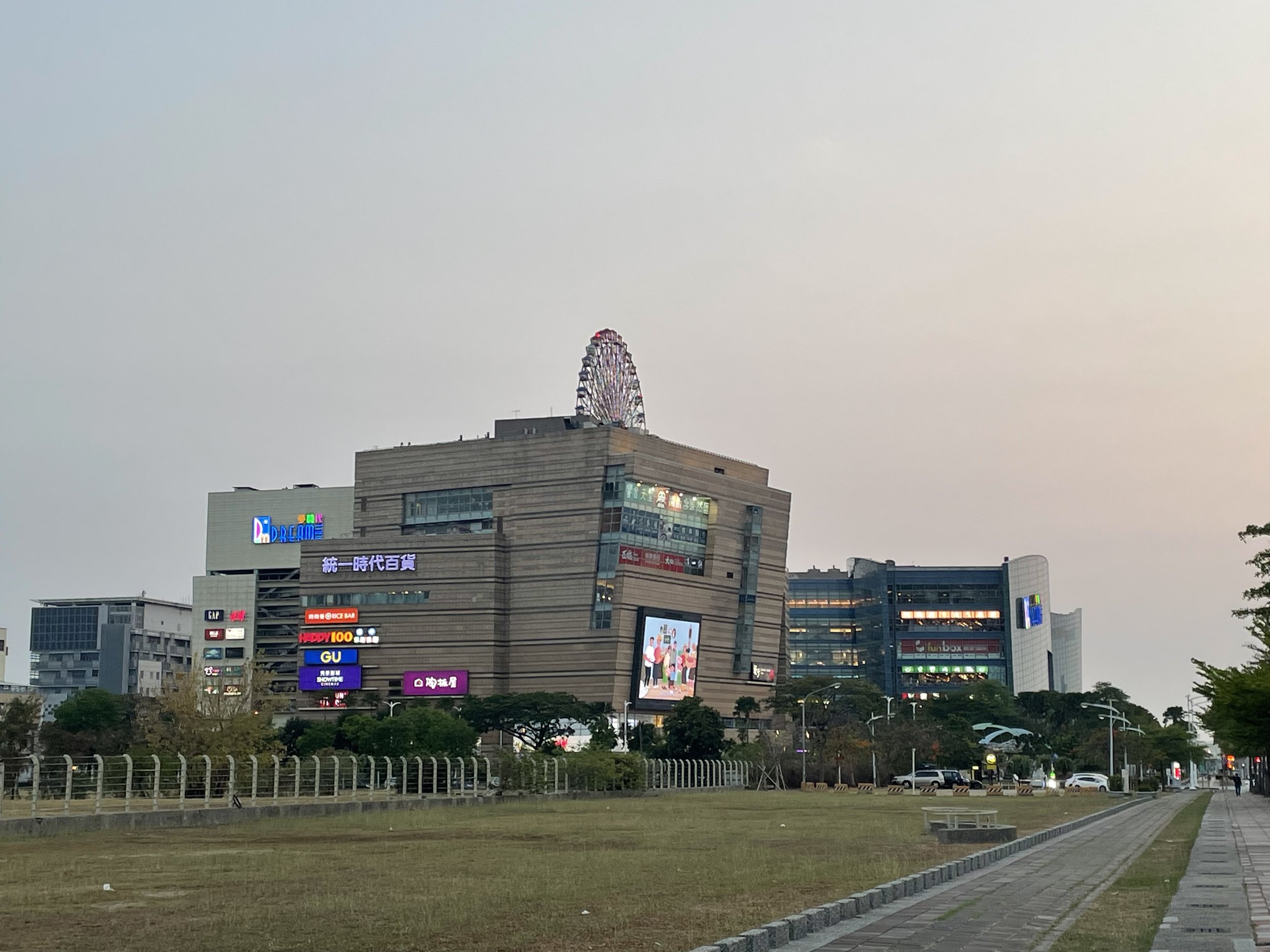 Dream Mall, Kaohsiung
