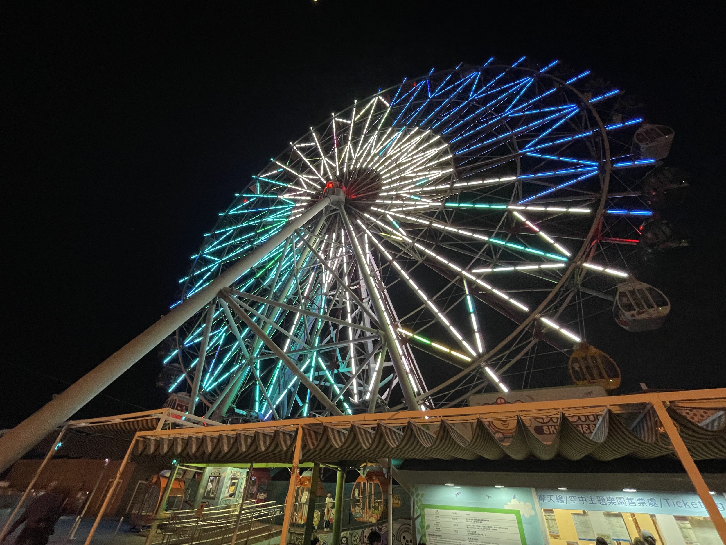 Ferris Wheel, Dream Mall, Kaohsiung