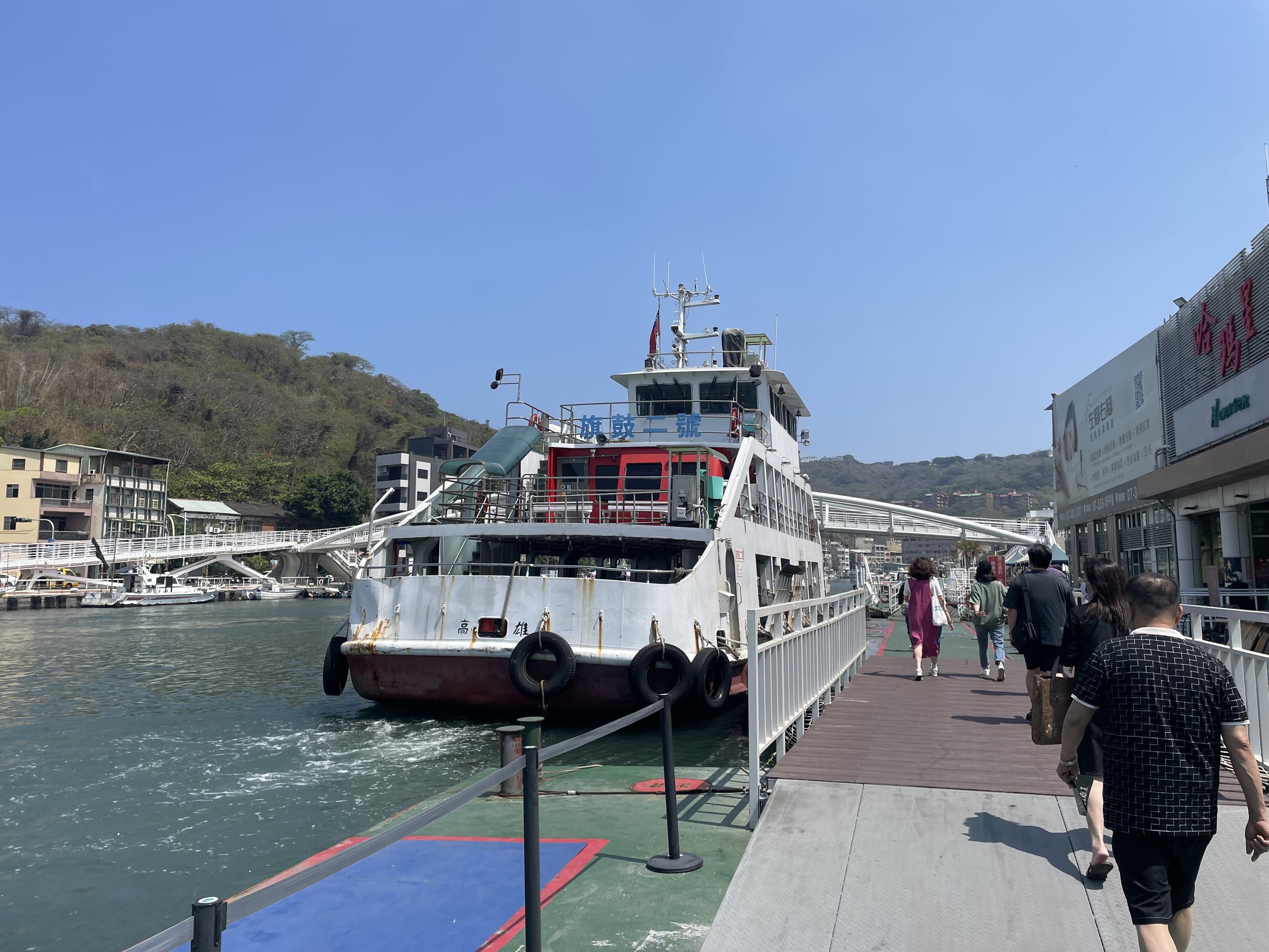 Ferry to Cajon, Sizihwan, Kaohsiung
