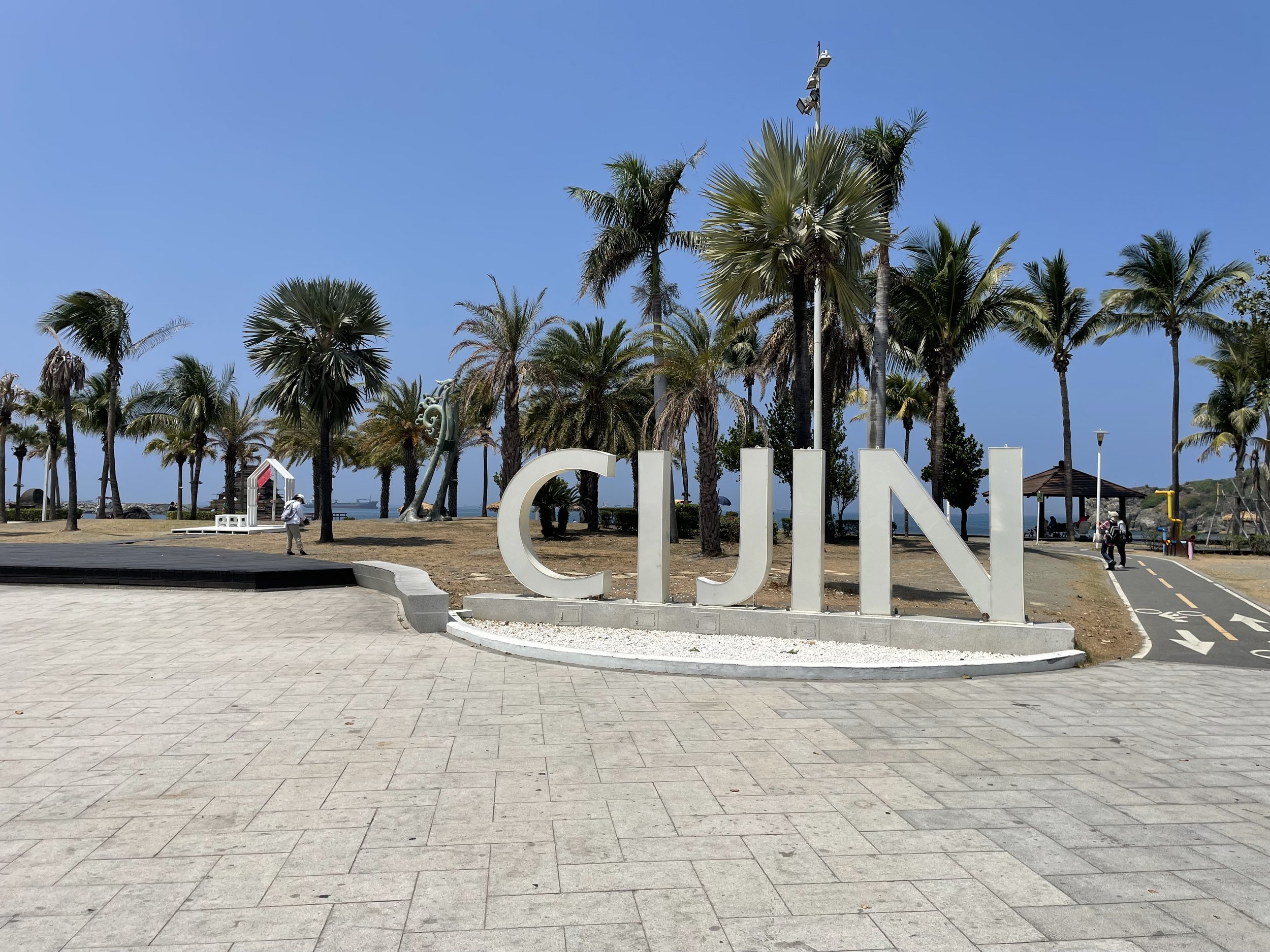 Cijin Beach, Kaohsiung