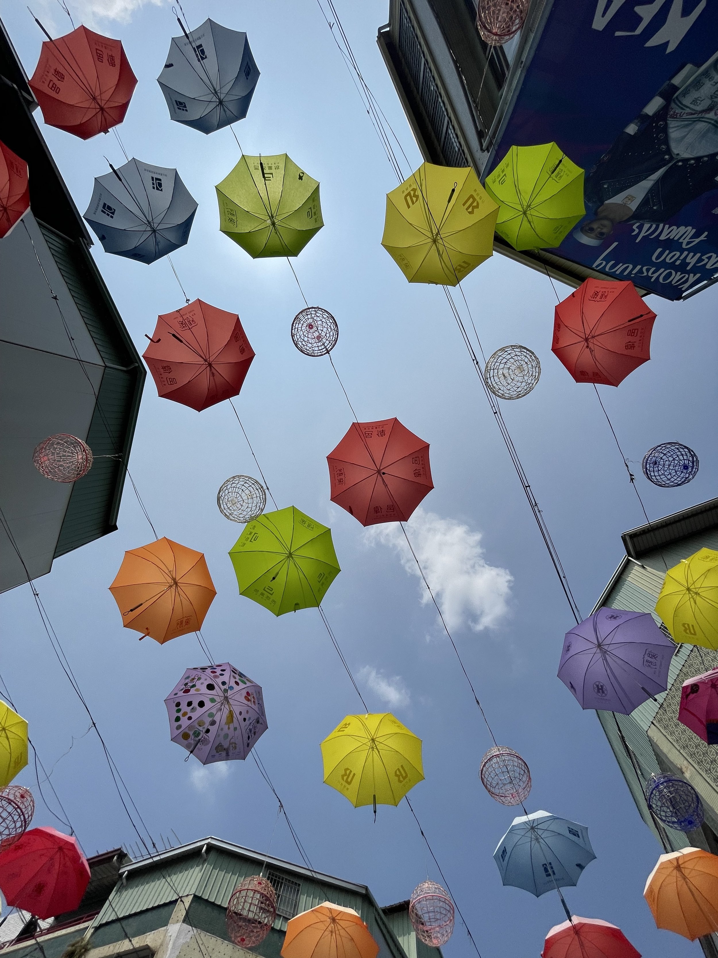 Anning Street Umbrellas, Kaohsiung