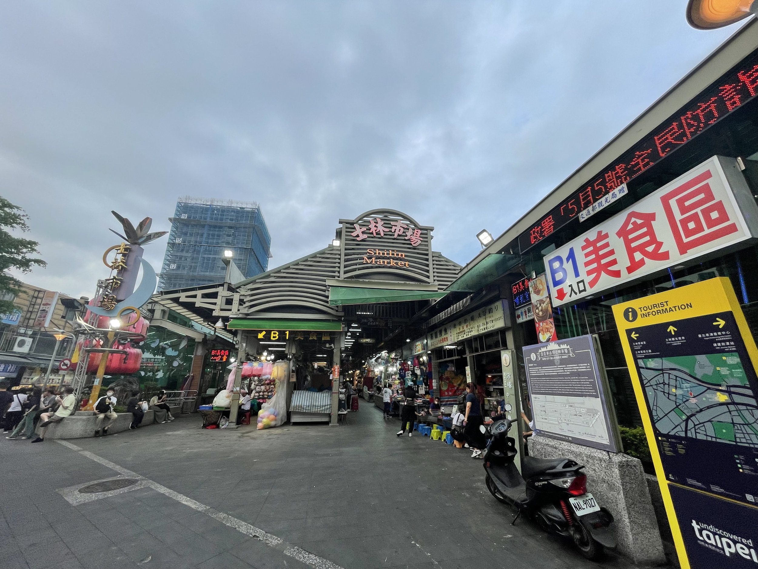 Shilan Market, Taipei