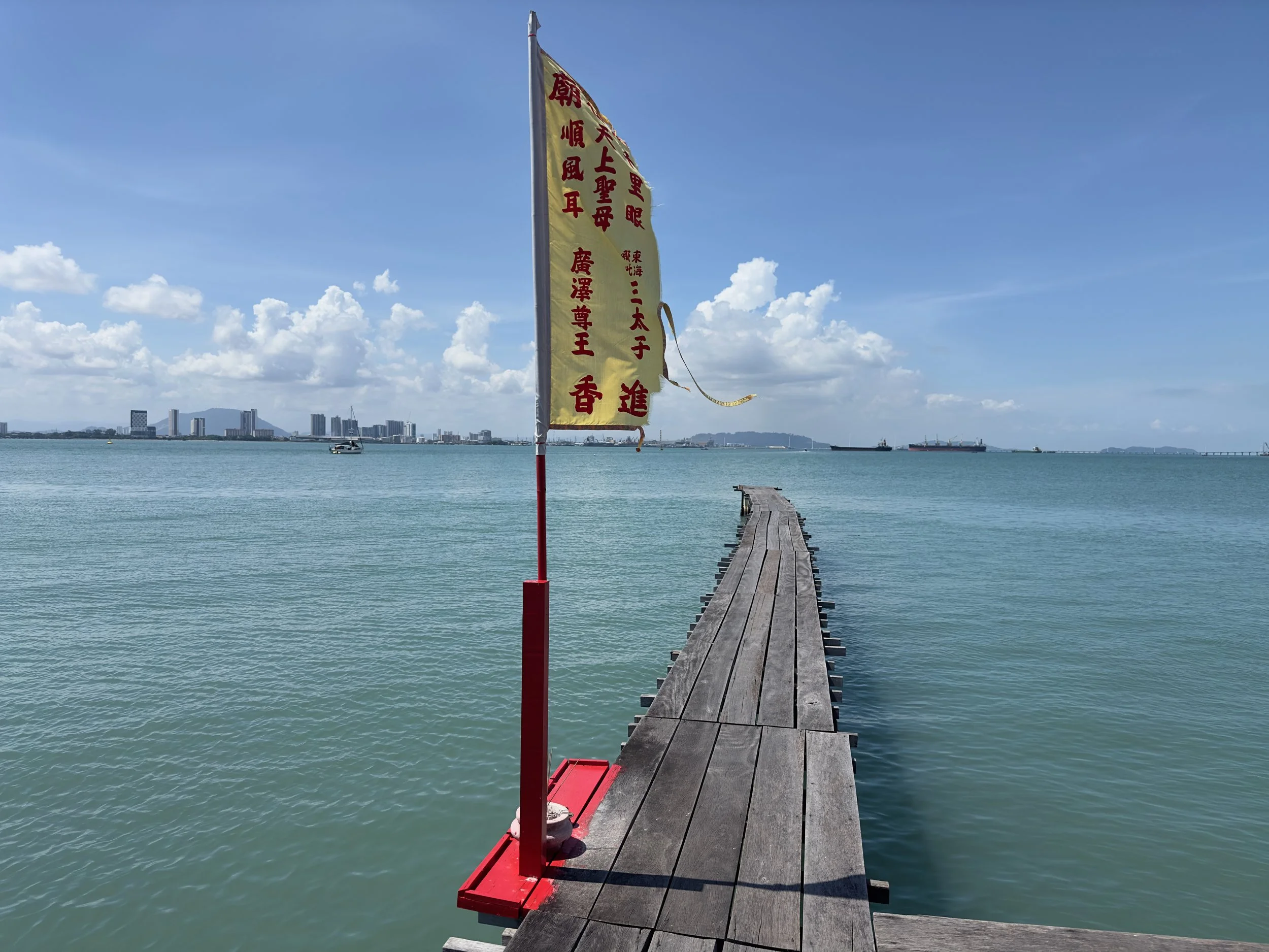Tan Clan Jetty
