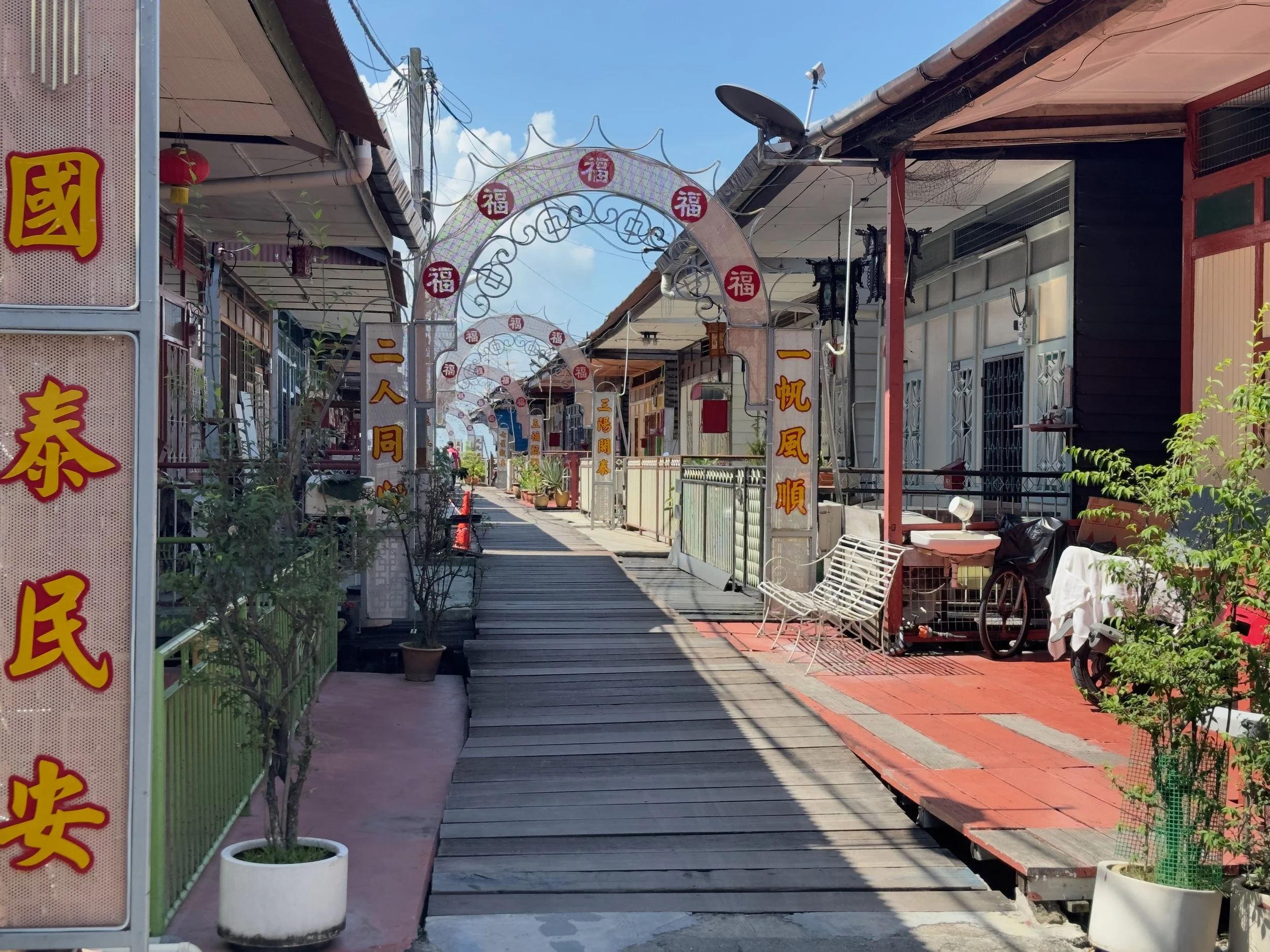 Lee Clan Jetty