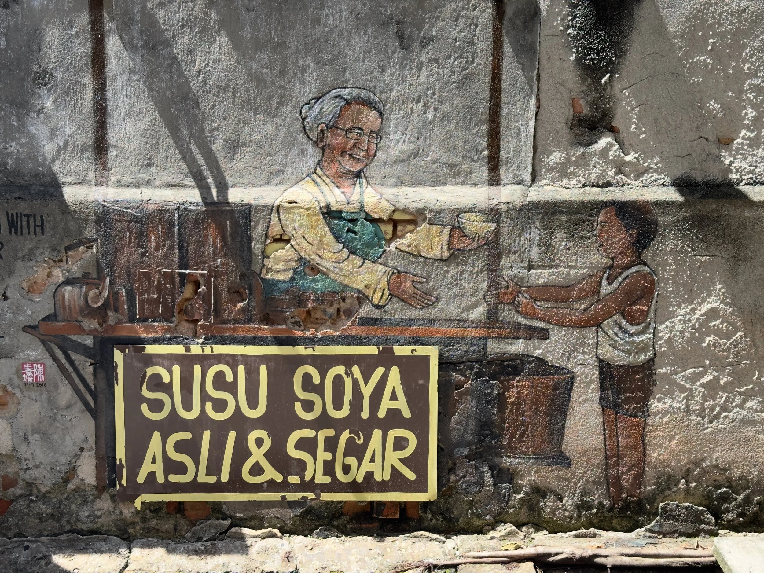 Advertising for a restaurant disguised as street art
