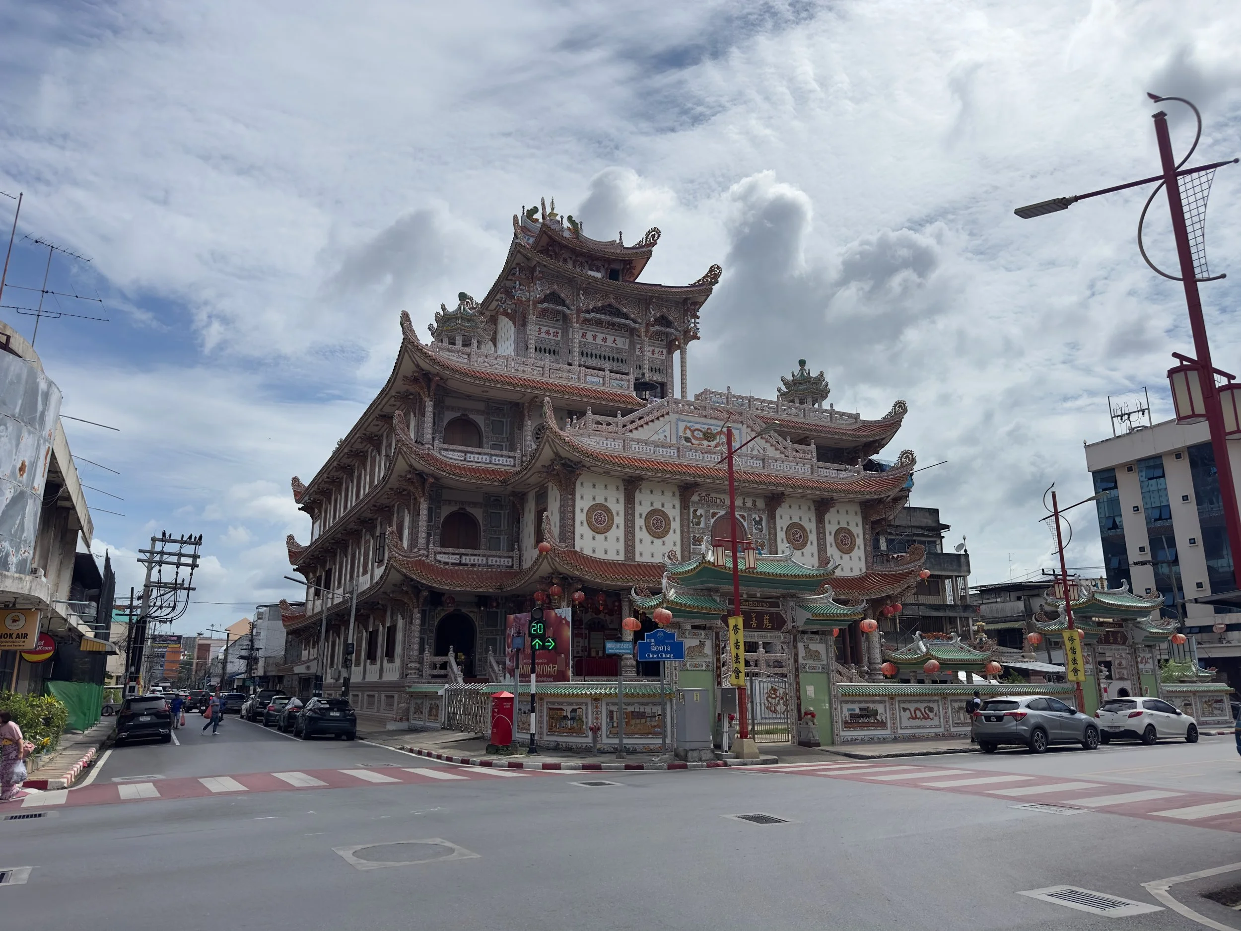 Wat Chue Chang