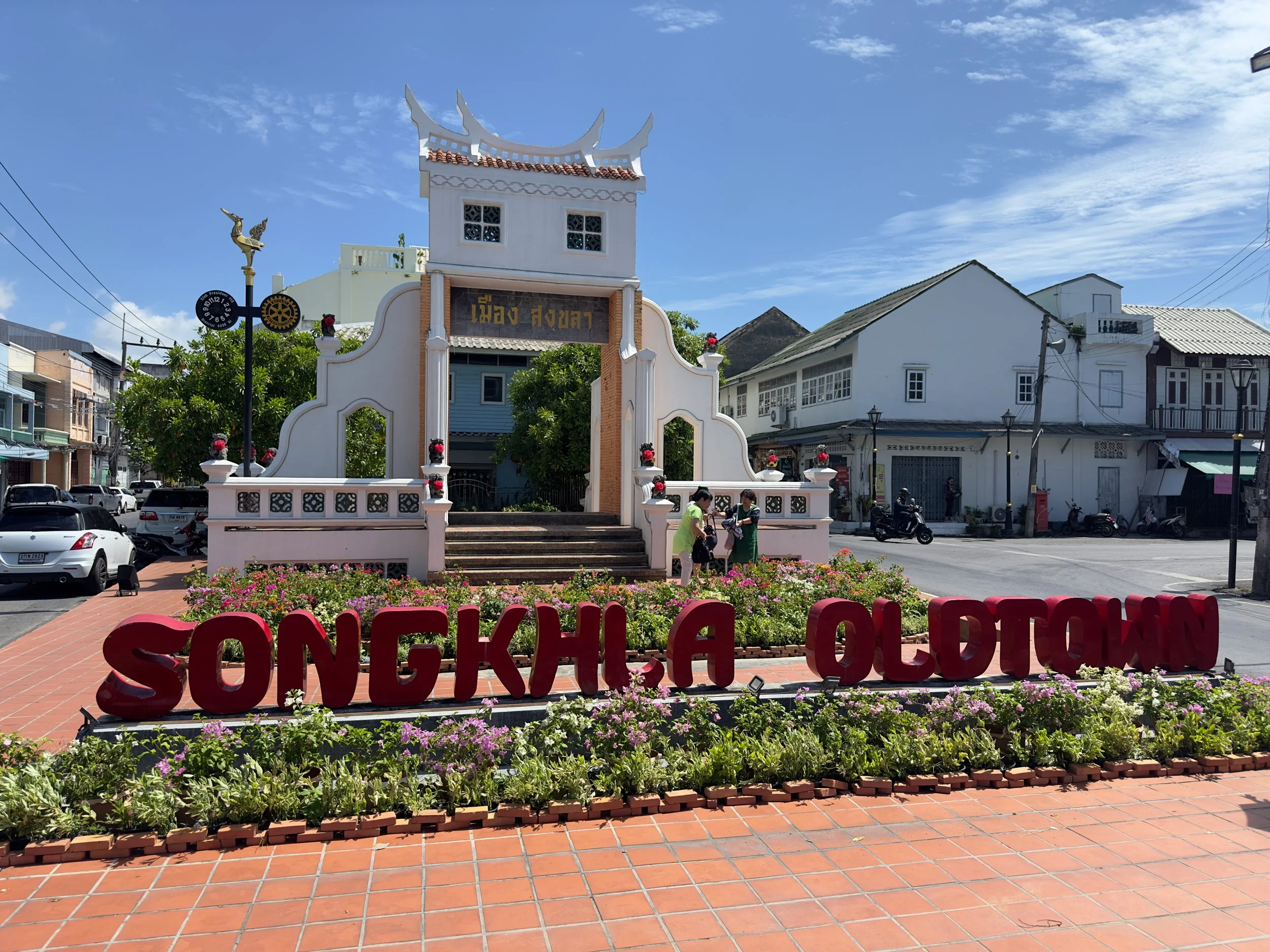 Songkla Old Town Entry