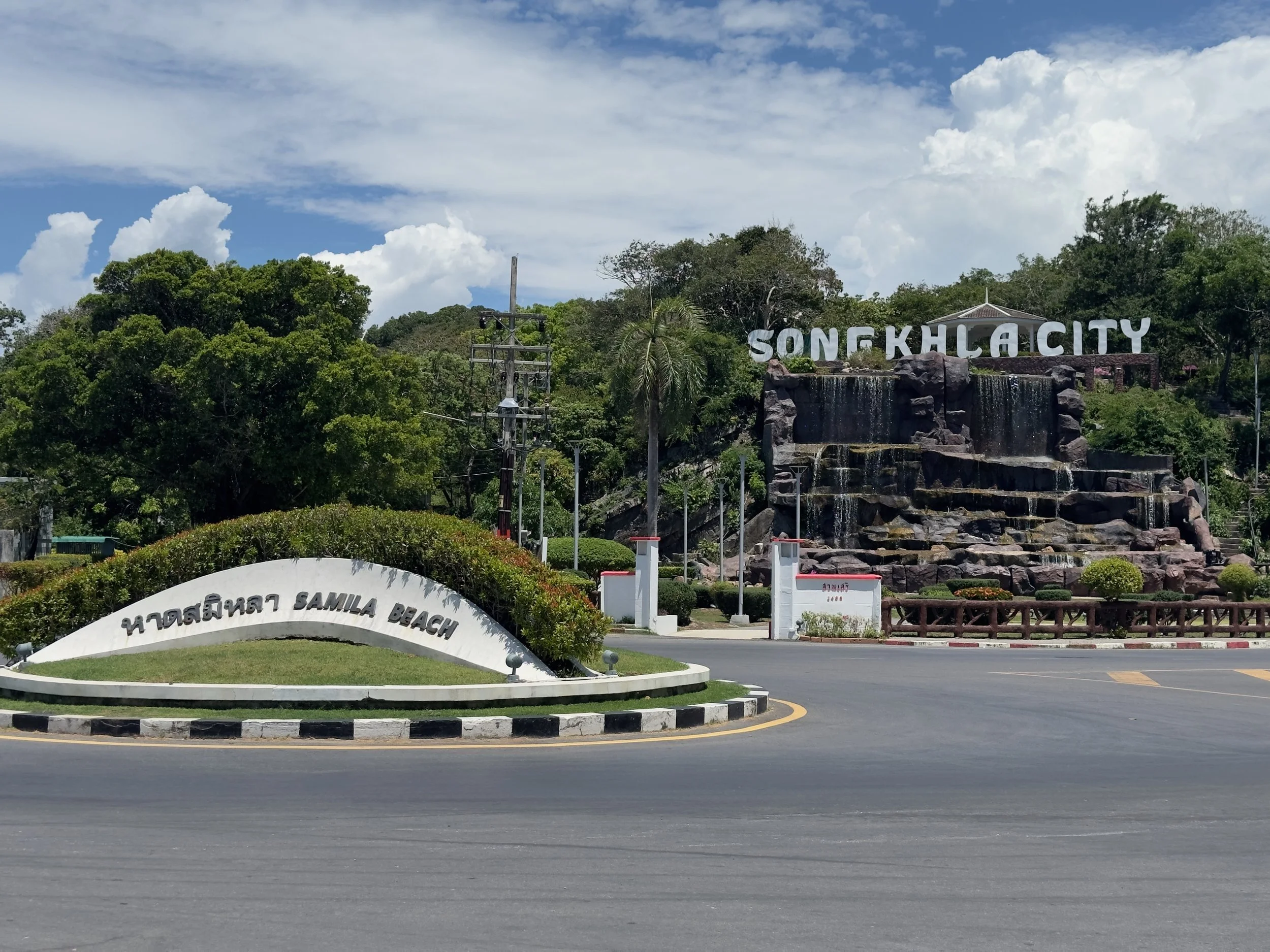 Songkla City 'waterfall'