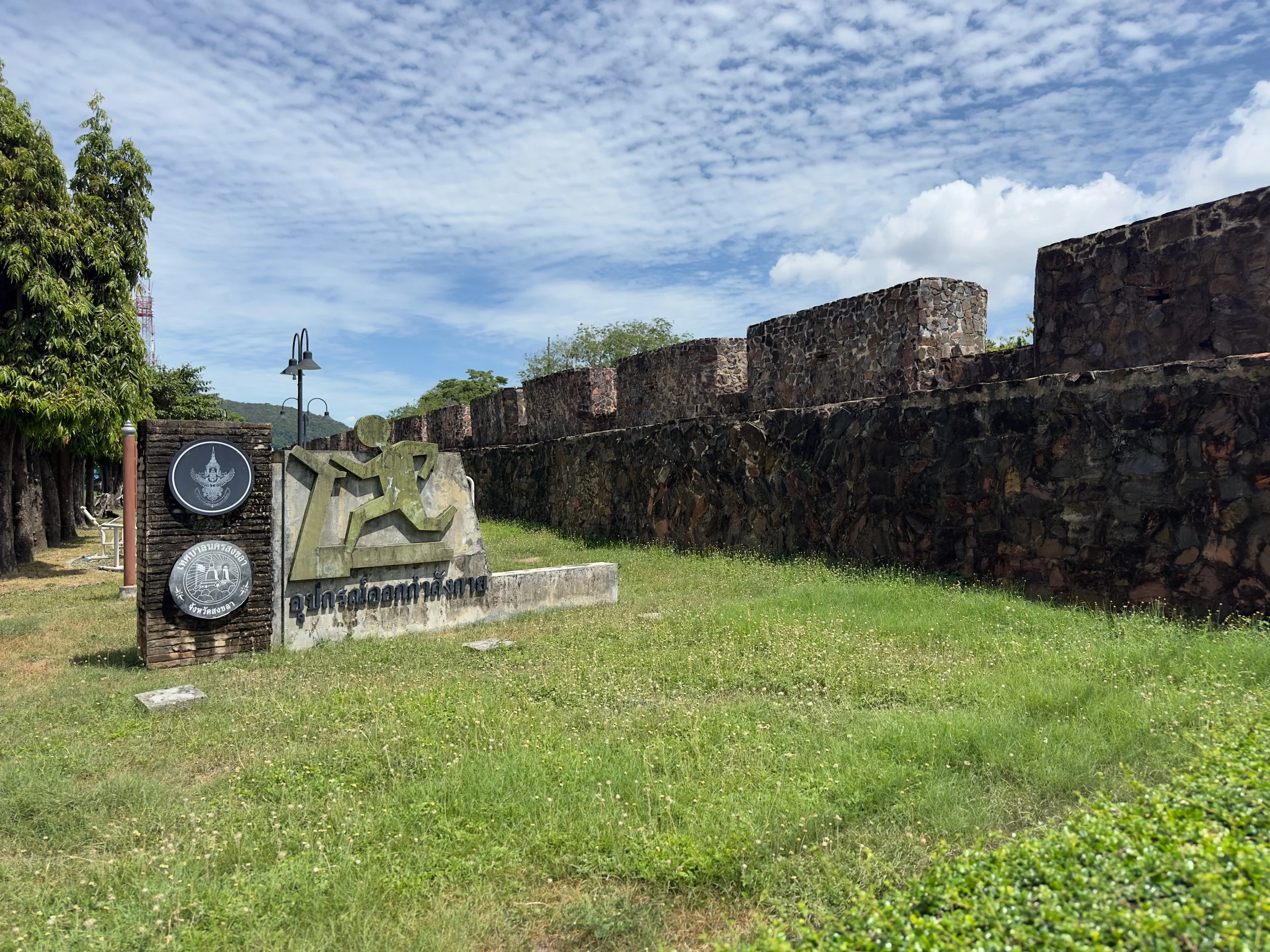 Old City Walls and exercise area, Songkla