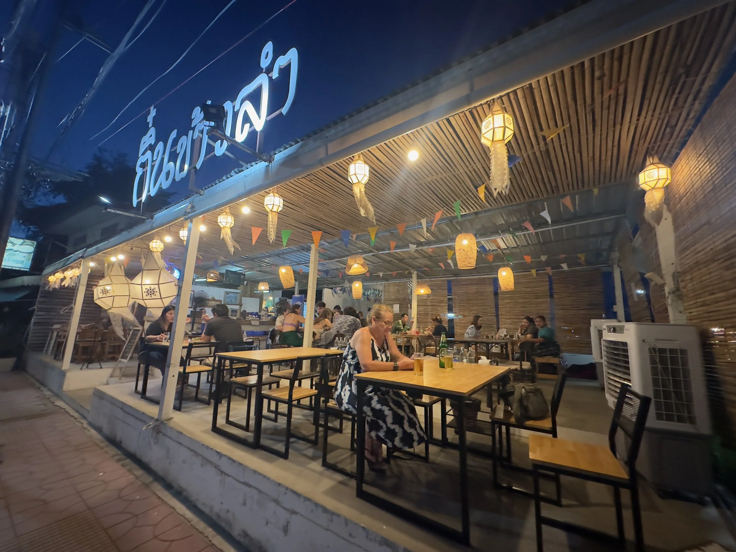 Kin Khao Lam Restaurant