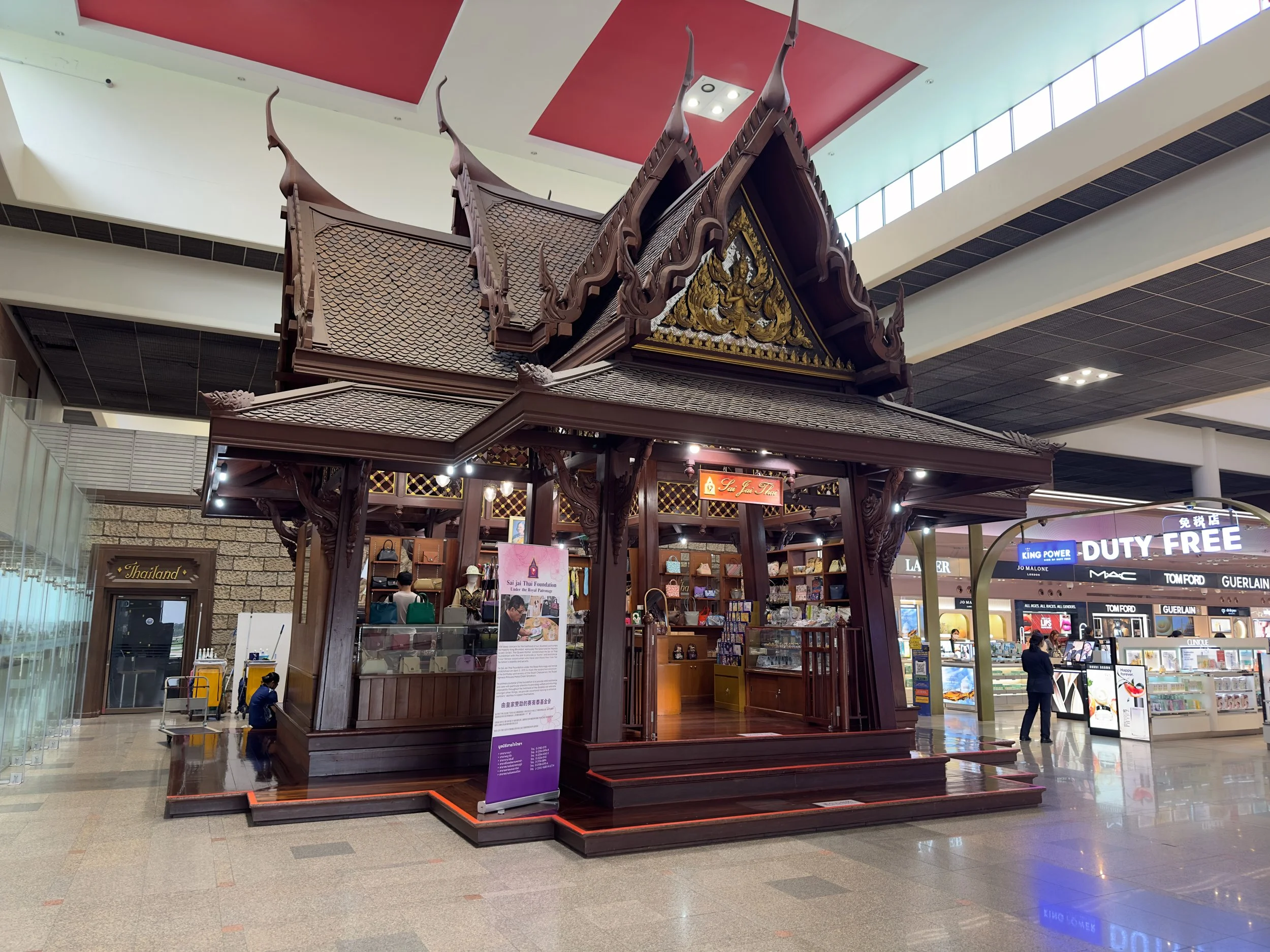 Don Meung Shopping Plaza