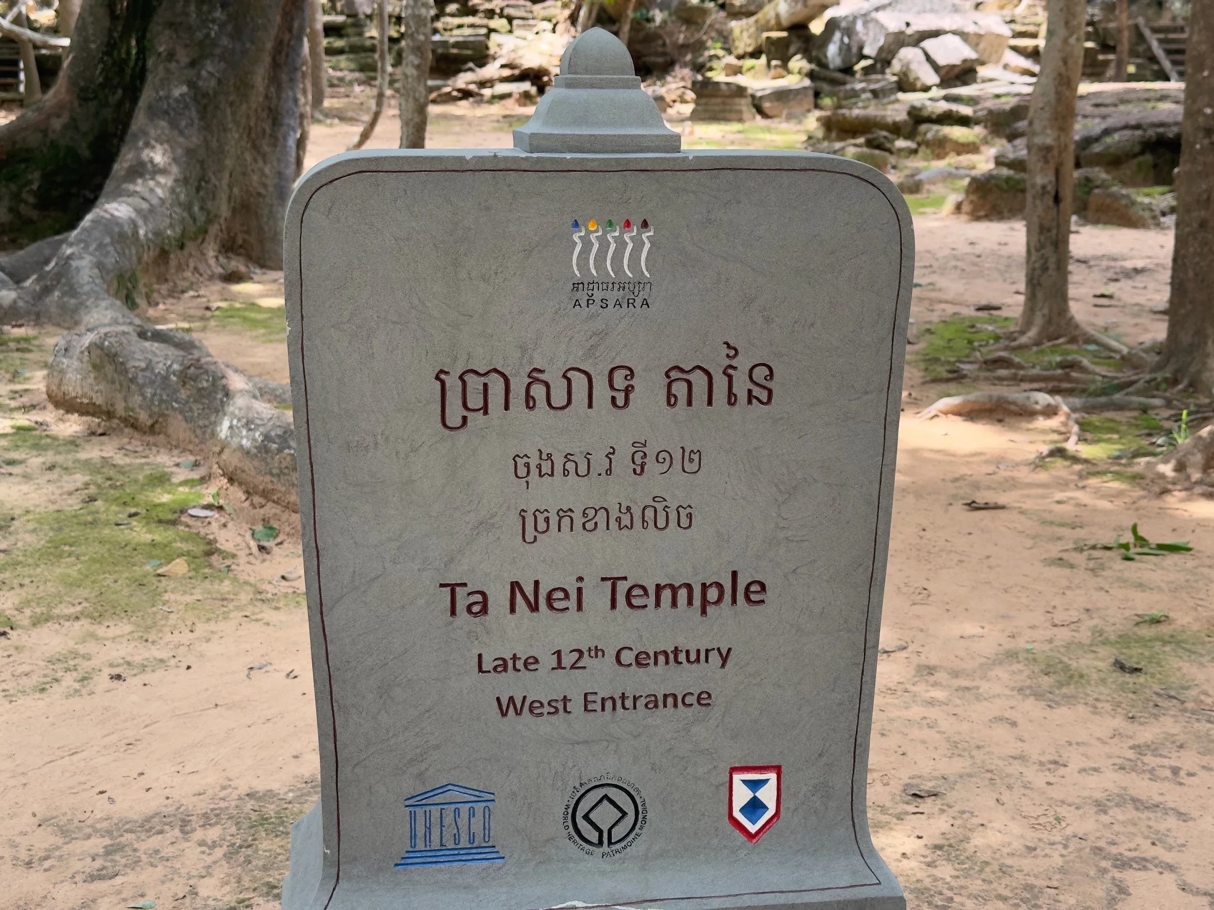 "Apsara Stone", every temple has one ( Apsara is the organisation that looks after the temples )
