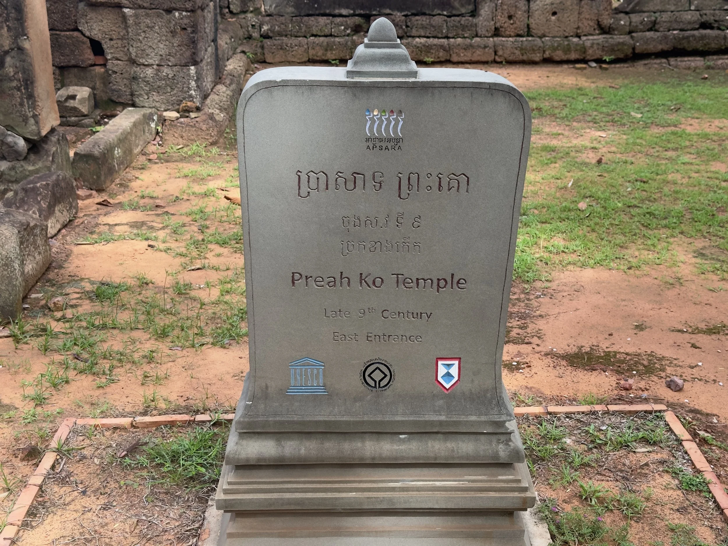 Apsara Stone, Preah Ko Temple