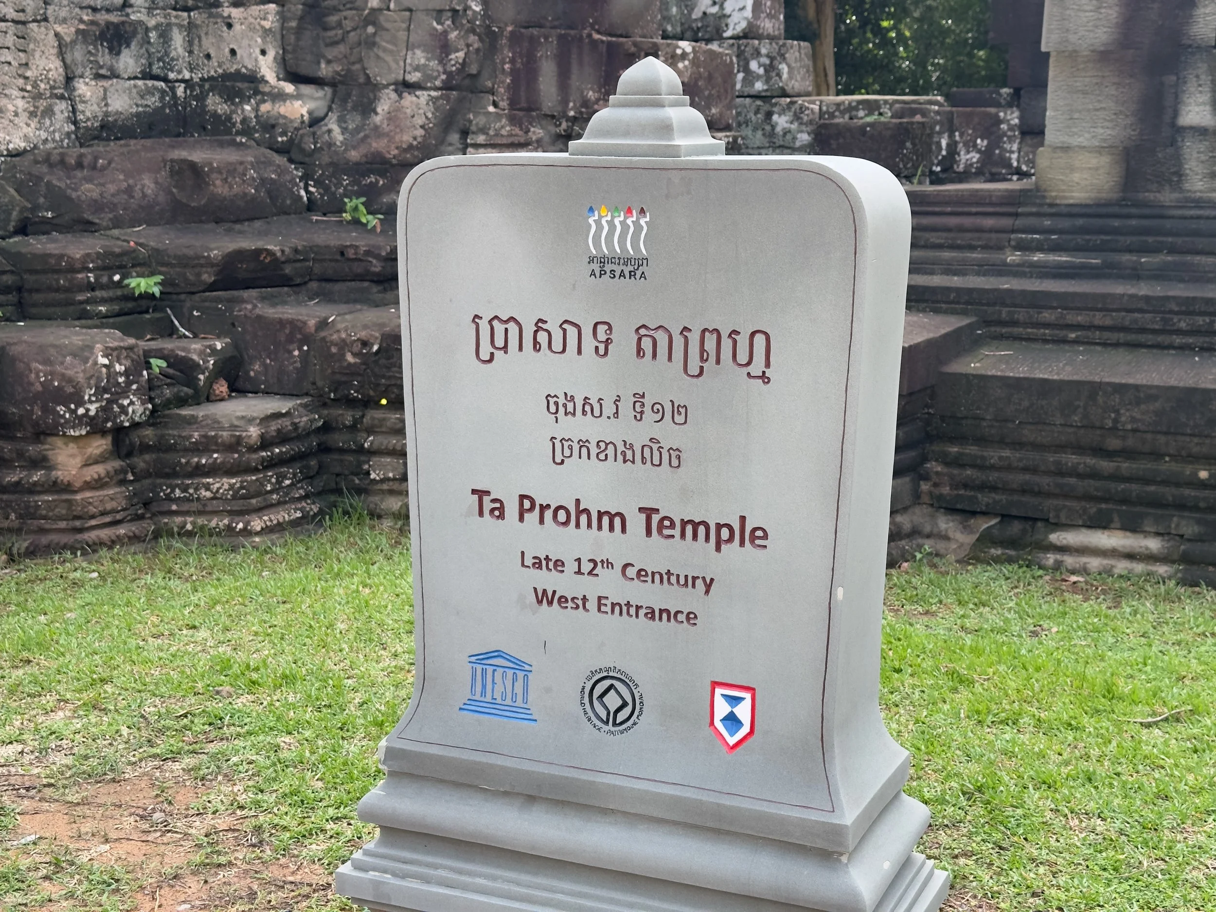 Ta Prohm Apsara Stone
