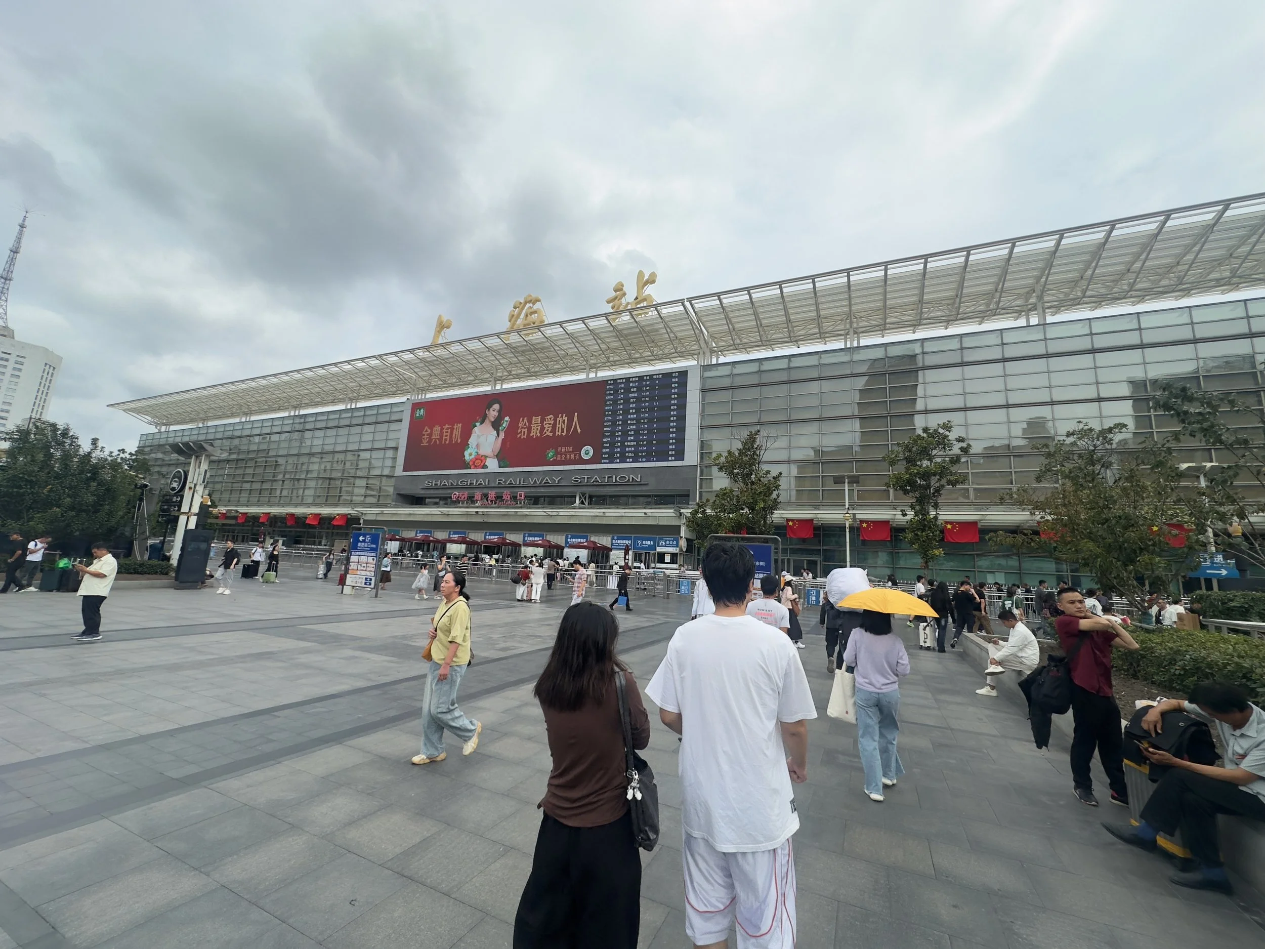 Shanghai Train Station ( South Plaza )