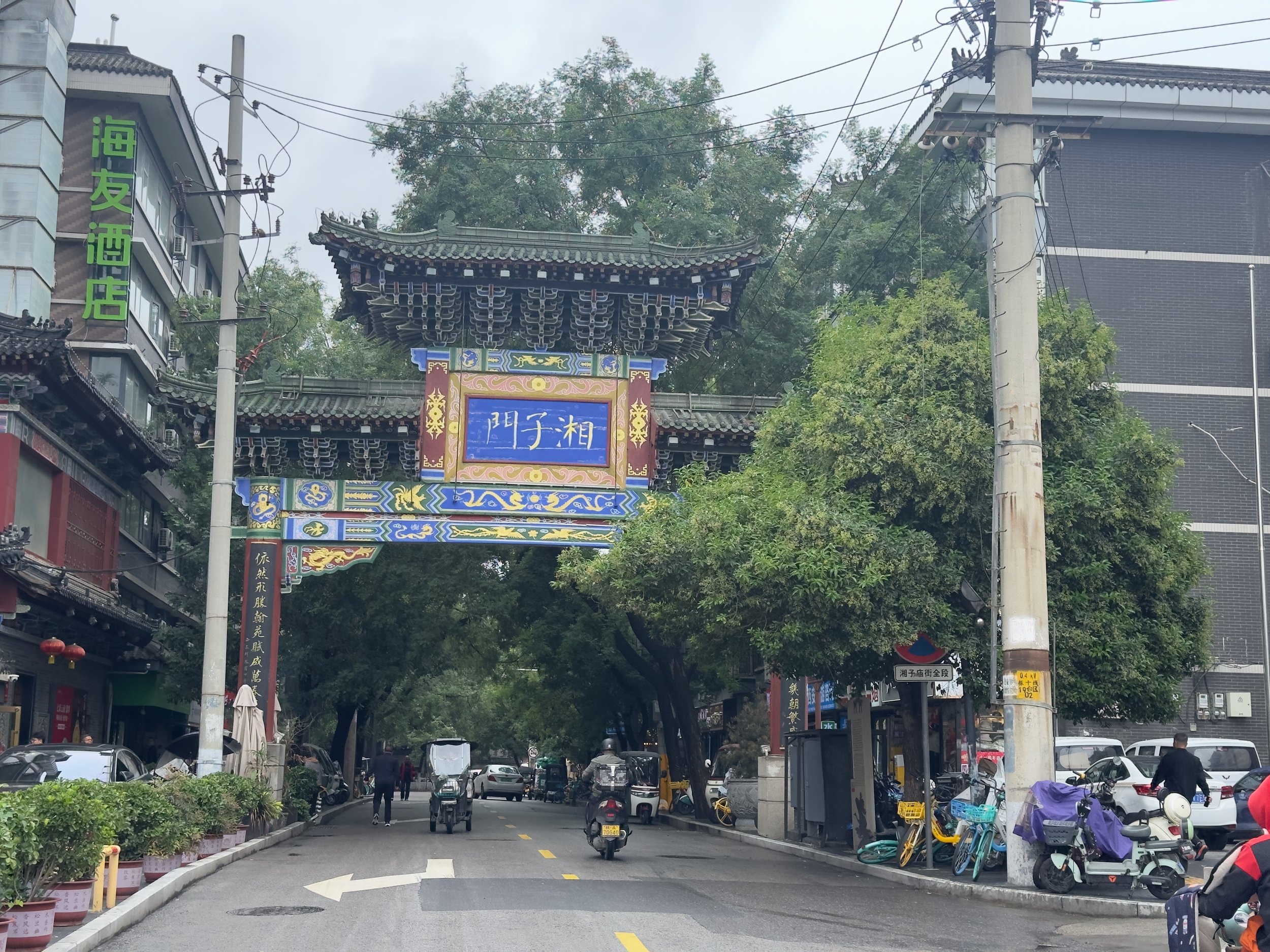 Entry into Xiangzimiao Street 