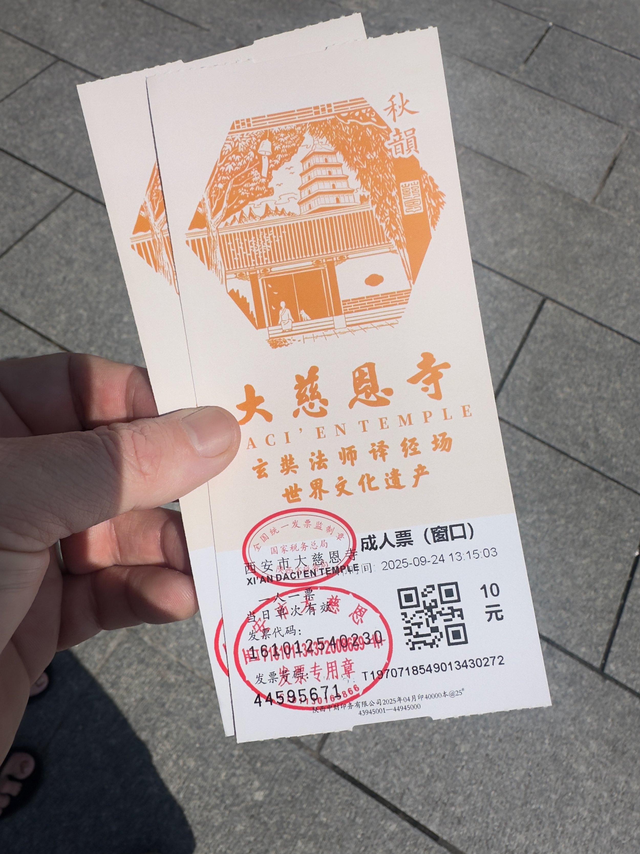 Daci'en Temple tickets ( me and my big thumb! ), Y10 