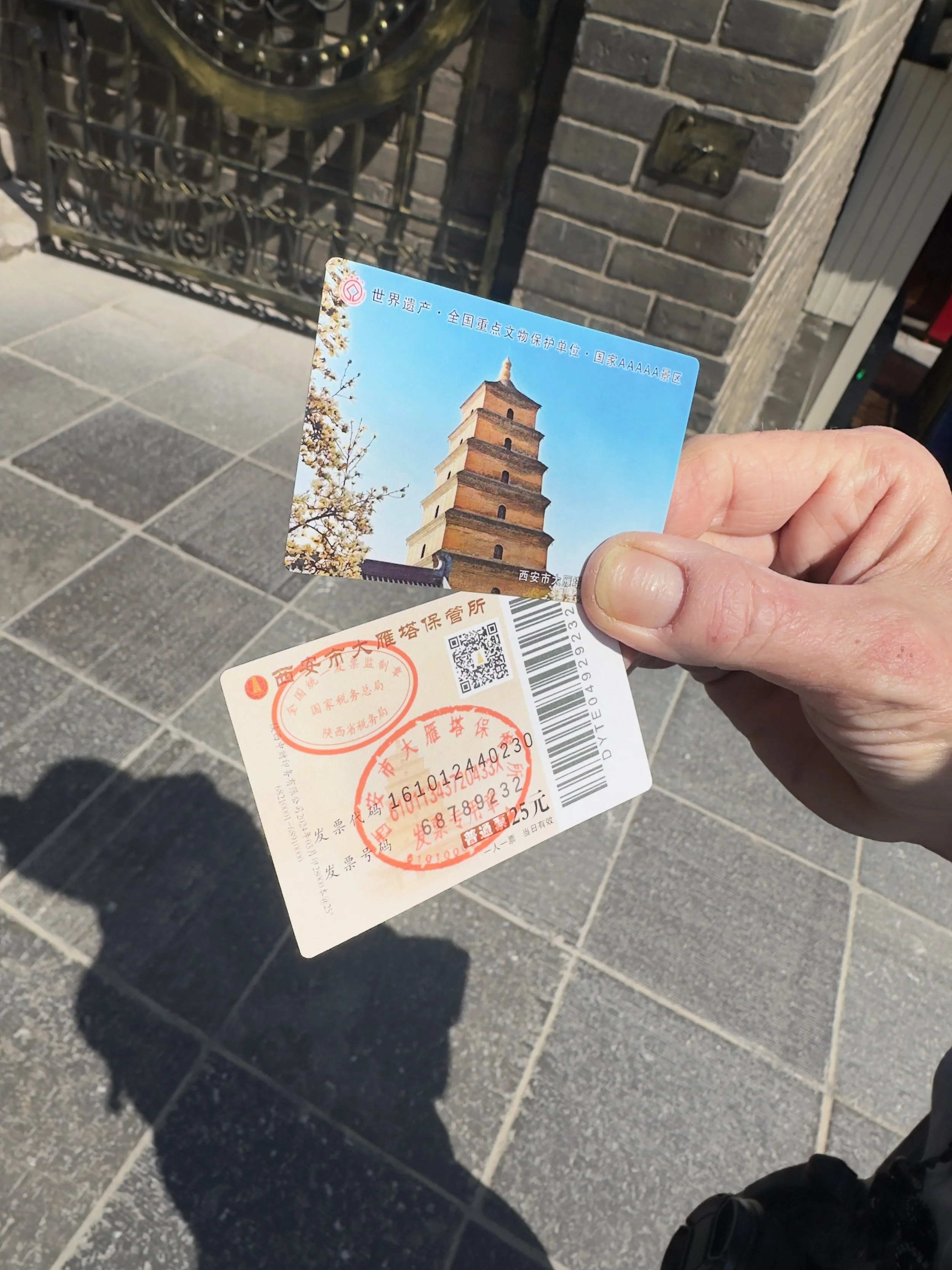 Ticket for Big Wild Goose Pagoda, Y25