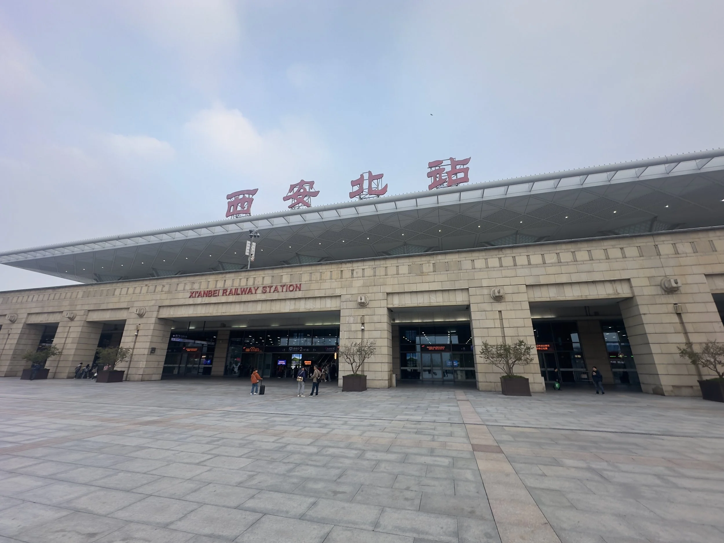 Xianbeizhen ( Xian North Station ), South Entrance