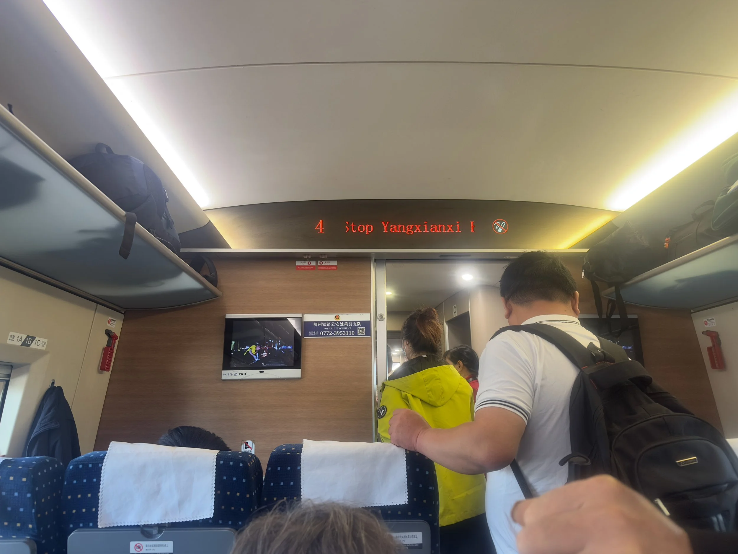 Looking to the front of our carriage, with a scrolling display in Chinese and English