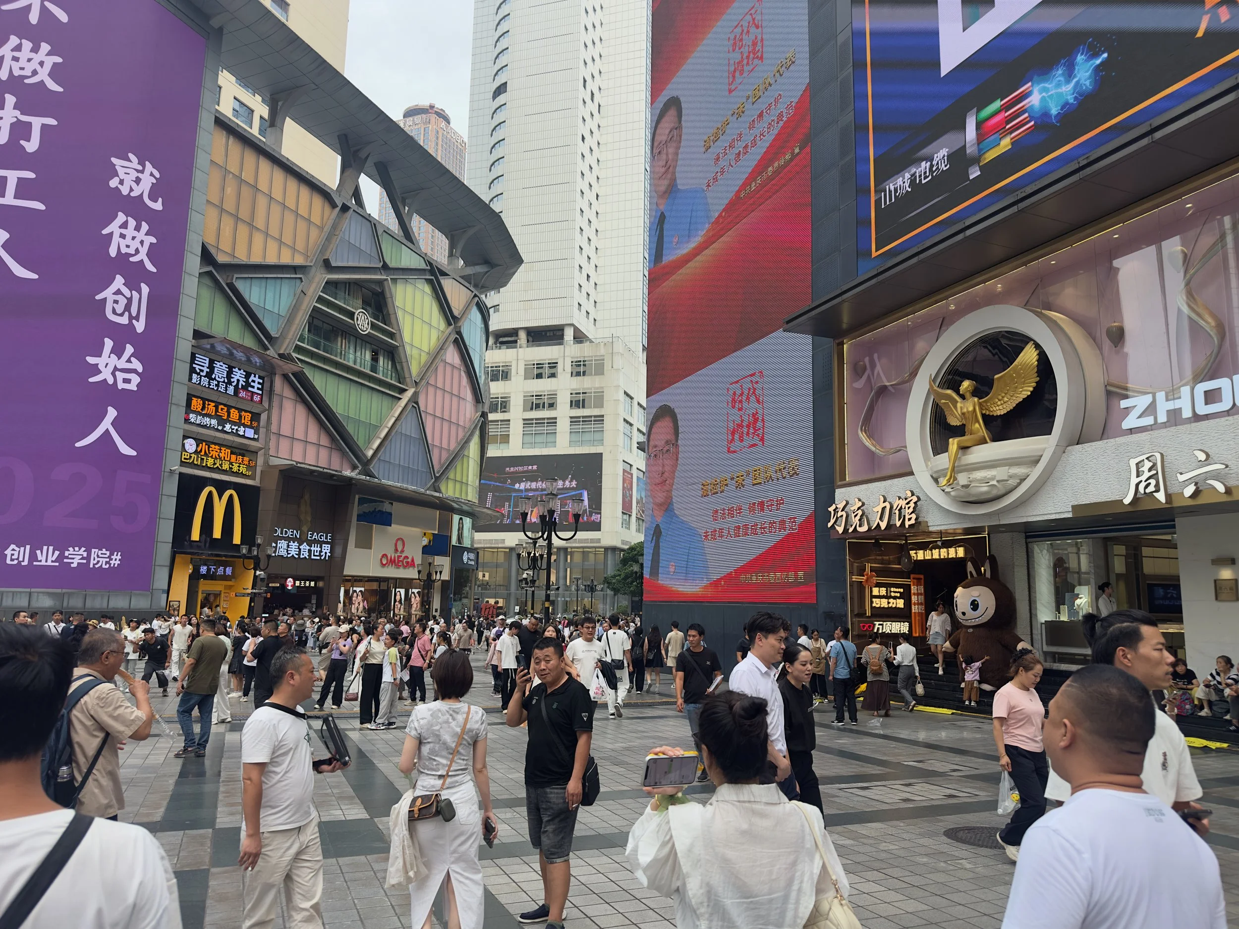 Jiefangbei walking street