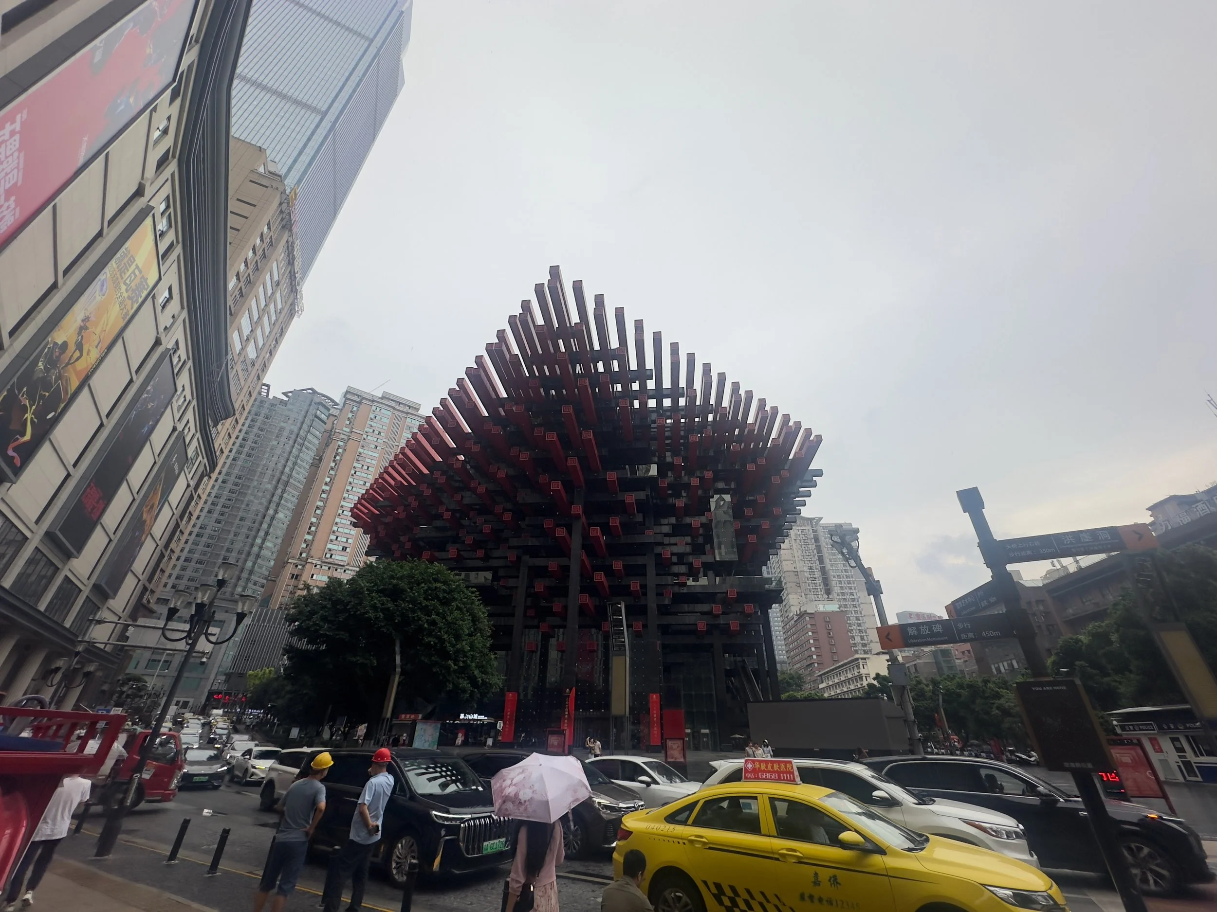 Chongqing Art Gallery