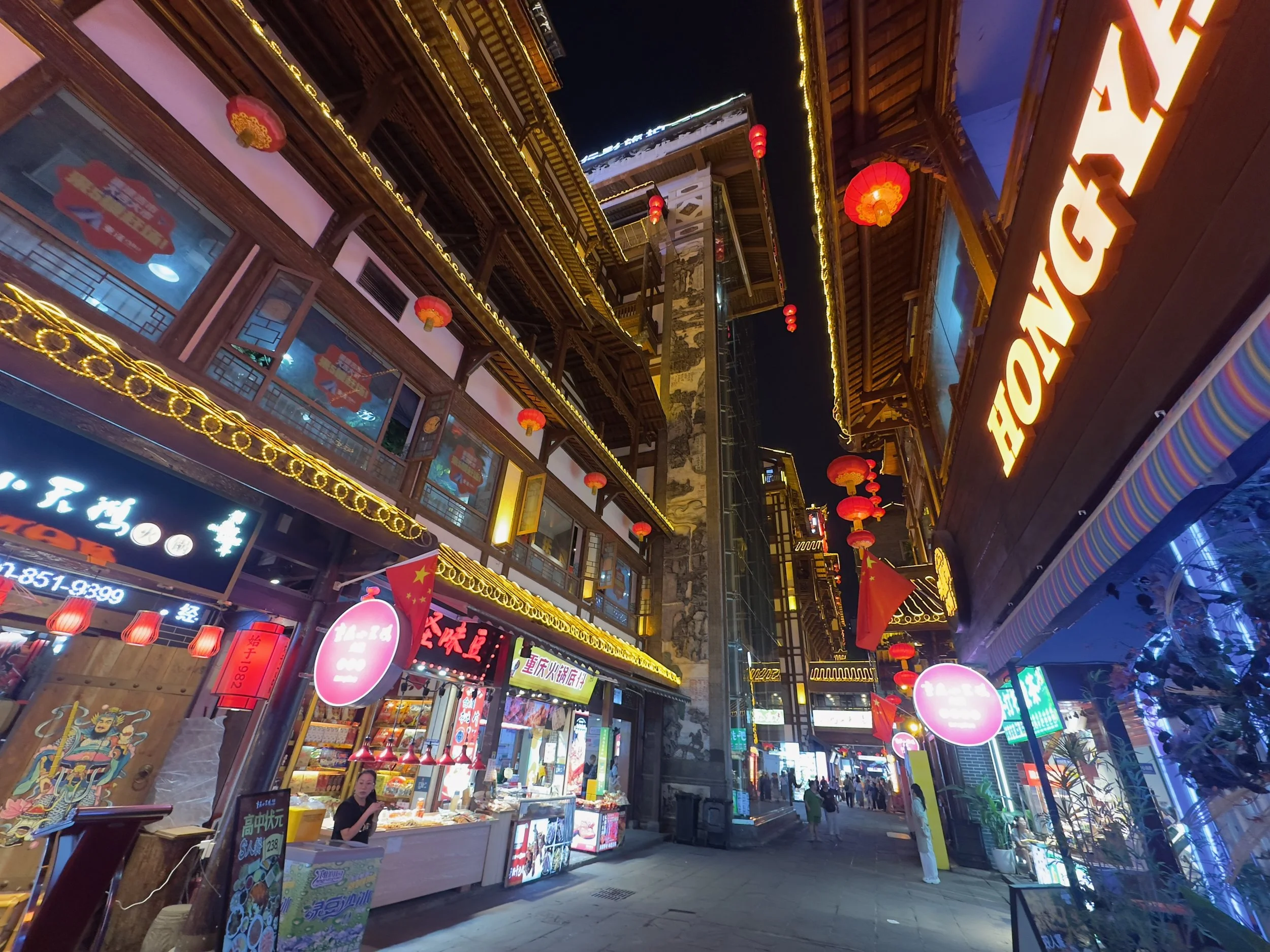 A street on Level 7, Hongyadong