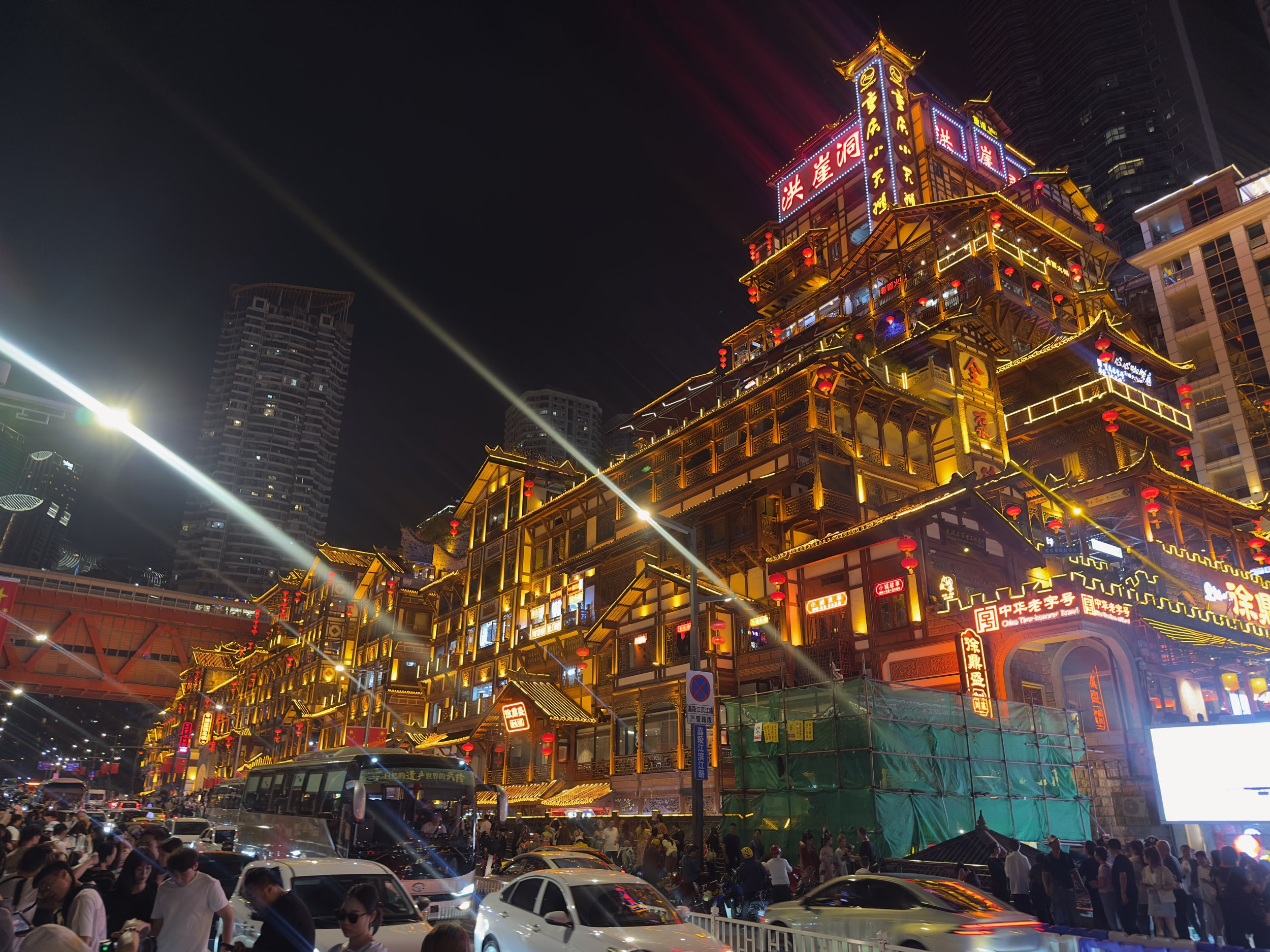 Hongyadong from the street ( actually 2 floors above the bottom level )