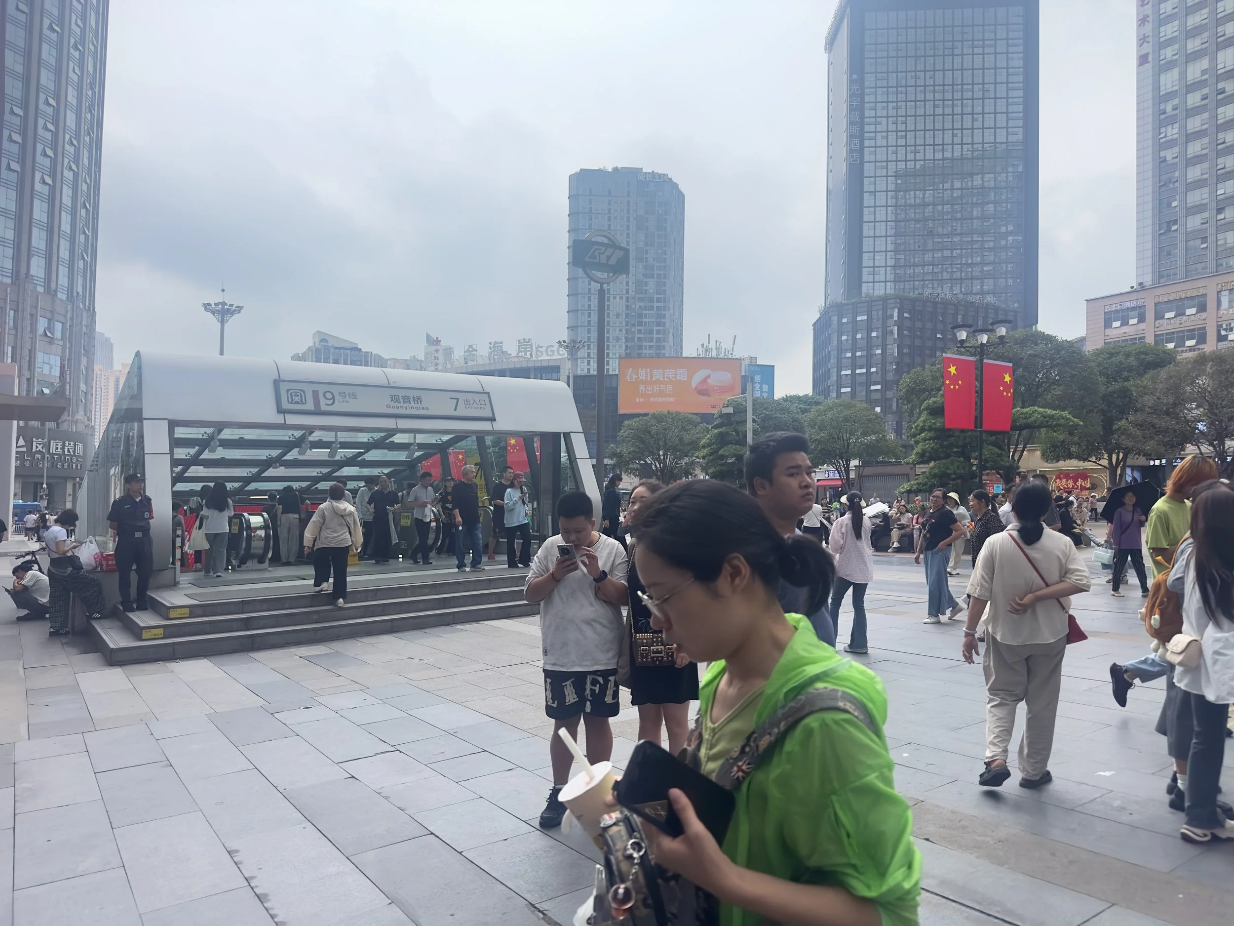 Guanyinqiao metro station