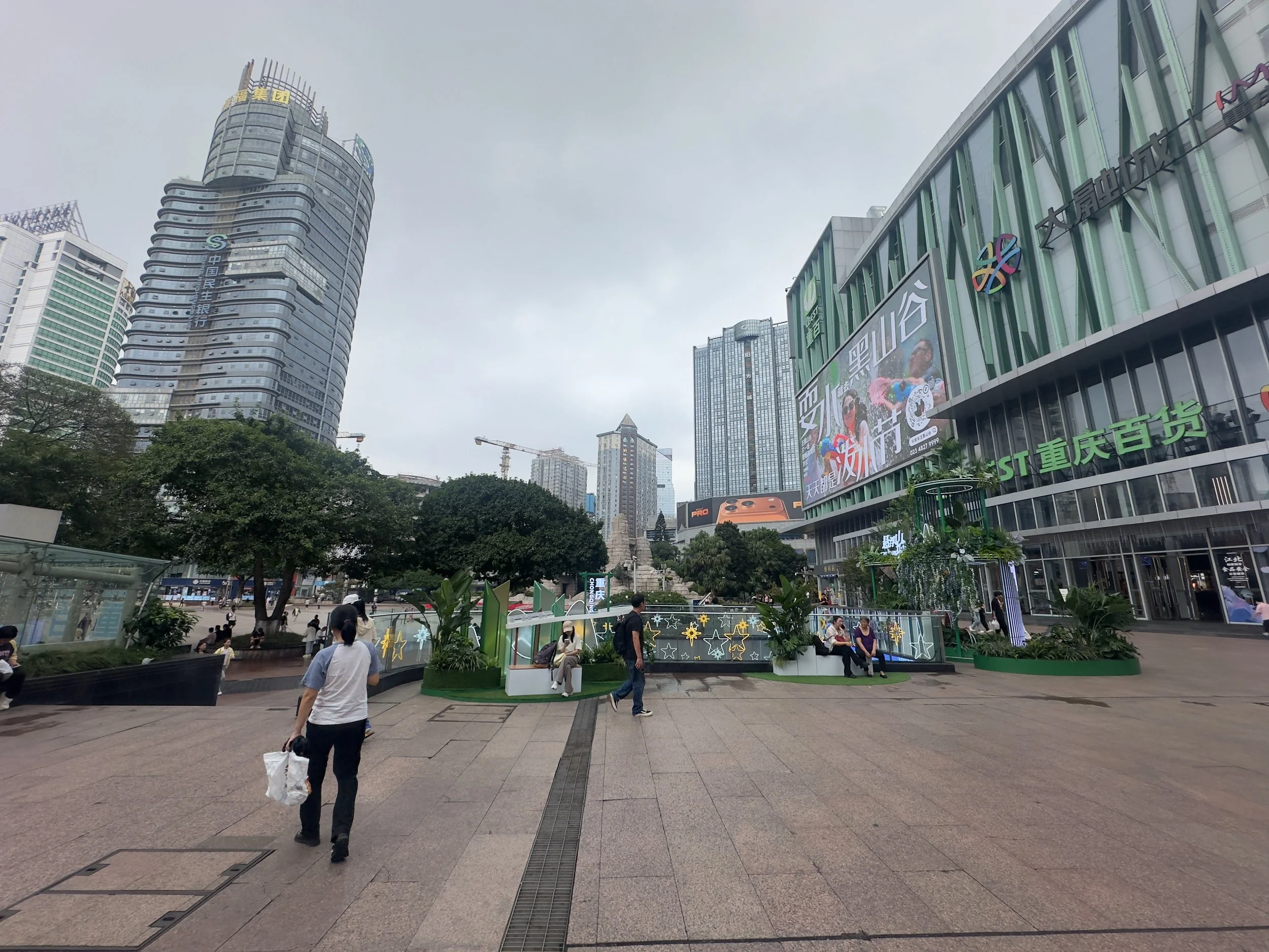 Guanyinqiao pedestrian street
