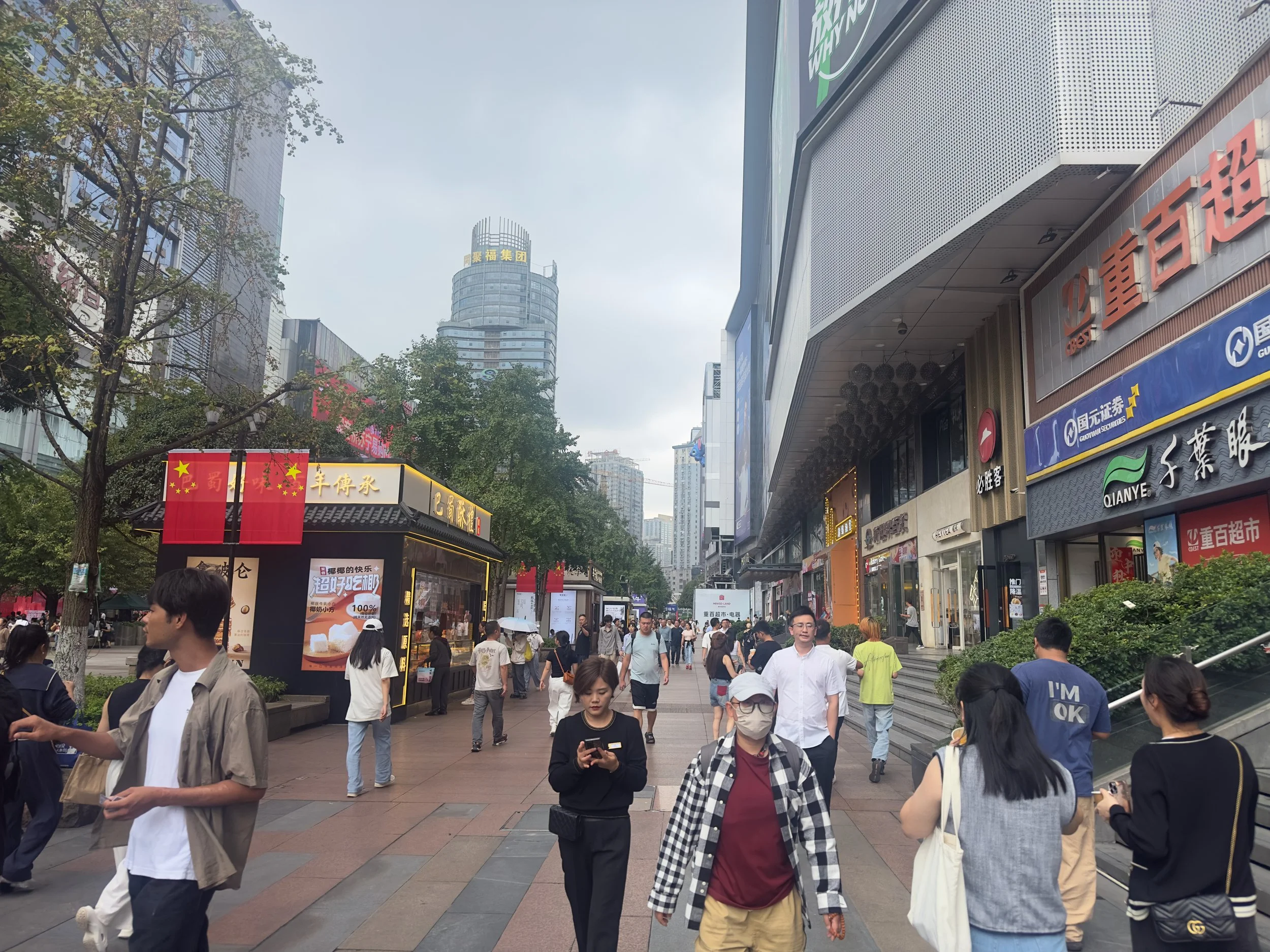Guanyinqiao pedestrian street
