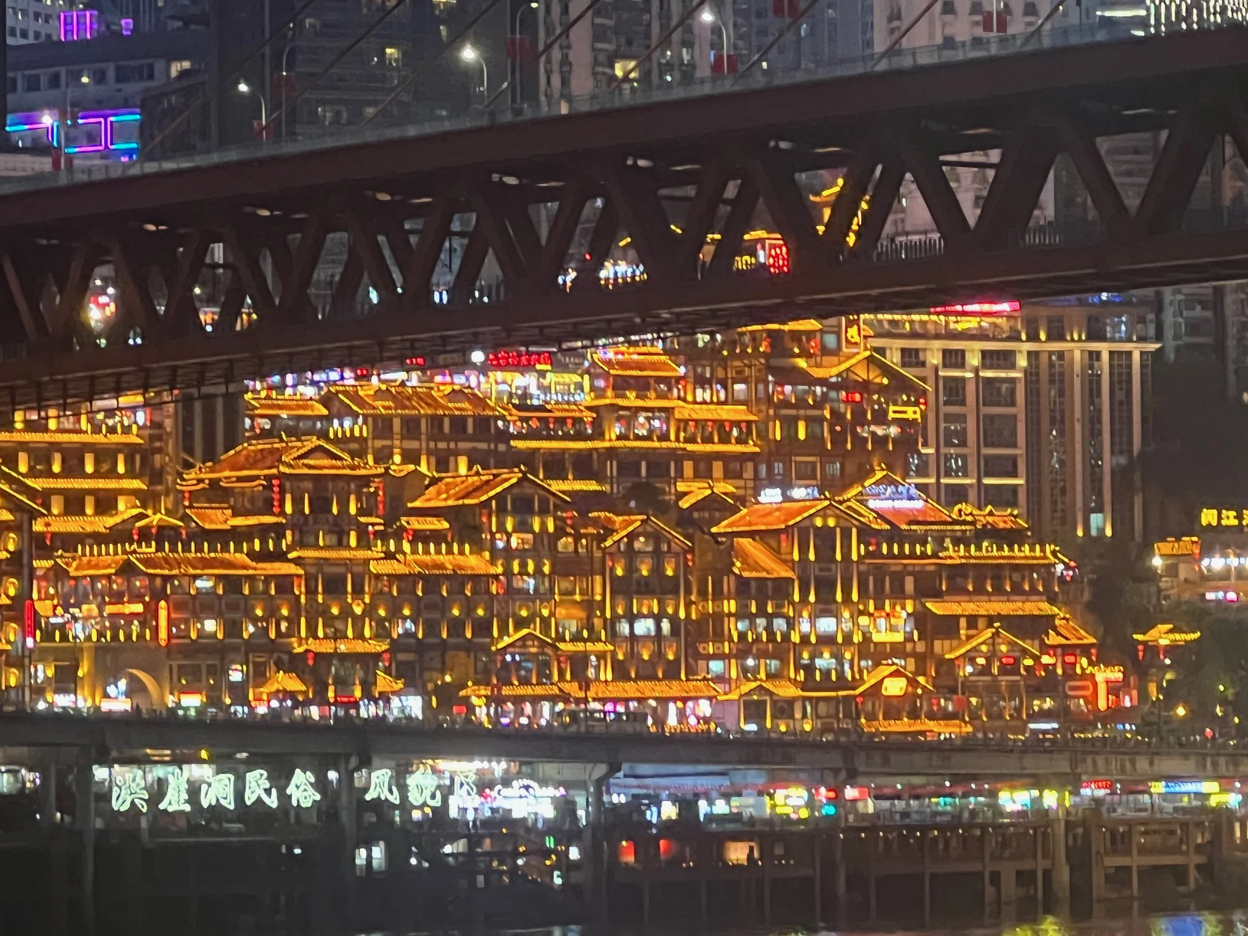 Hongyadong with Qiansimen Bridge over