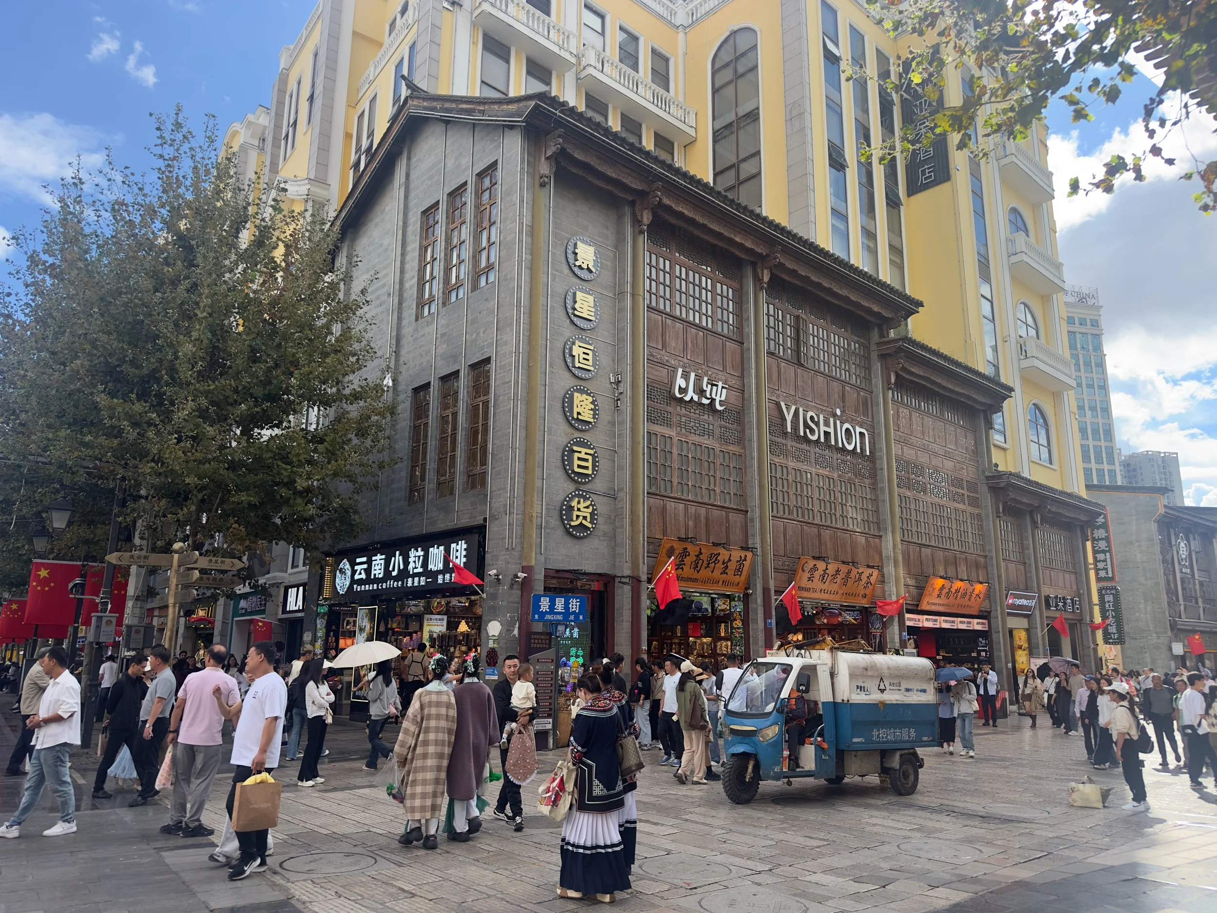 Nanping Walking Street
