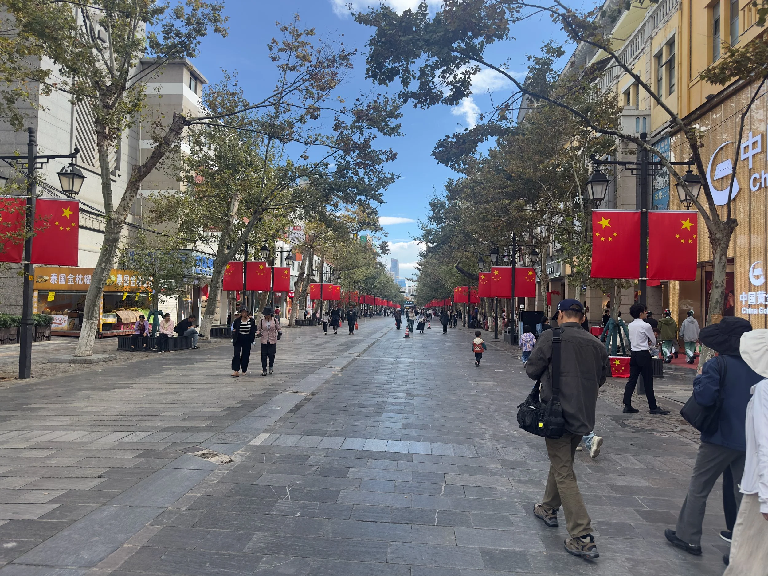 Nanping Walking Street