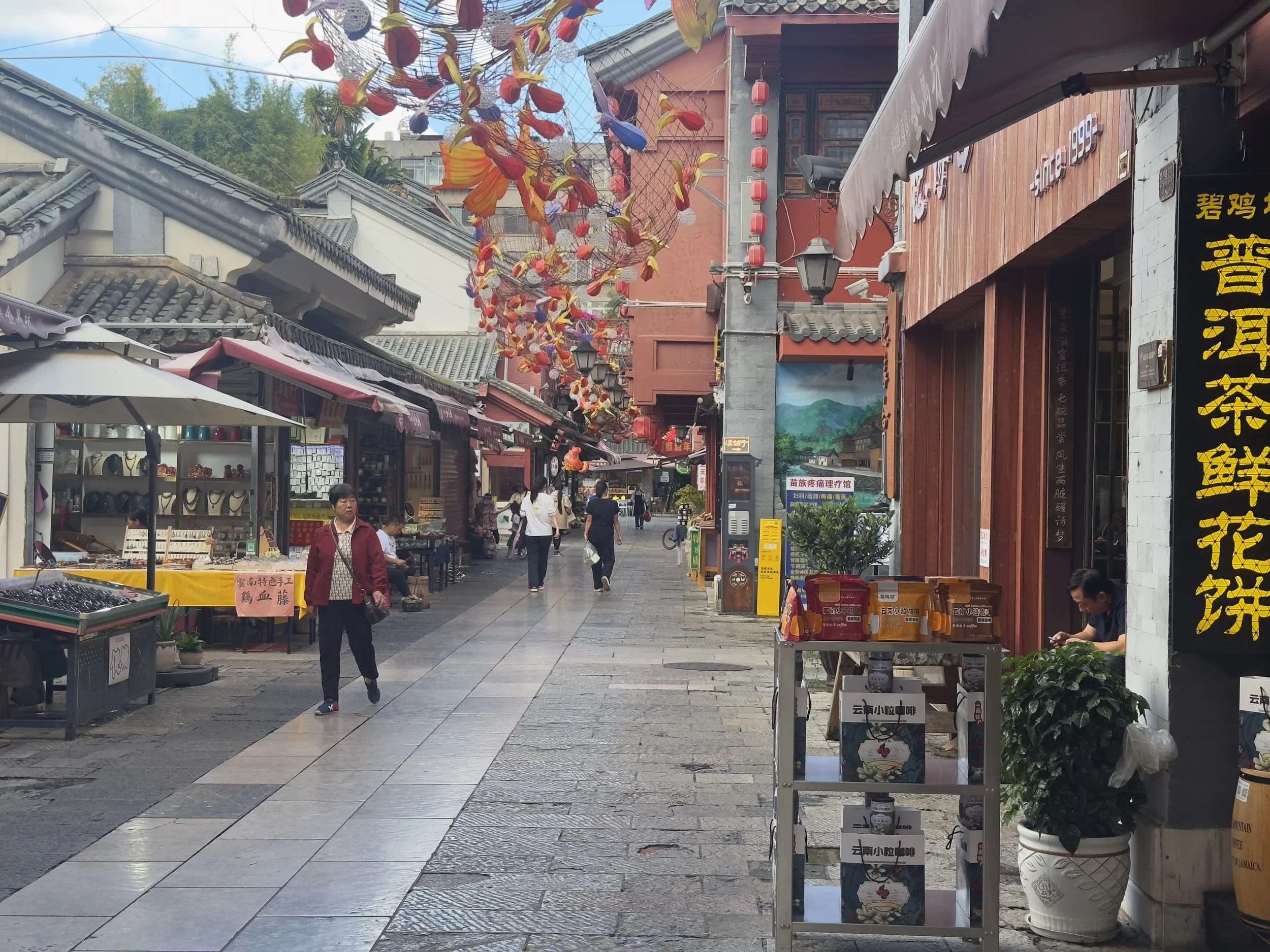 Jinbi Old Streets