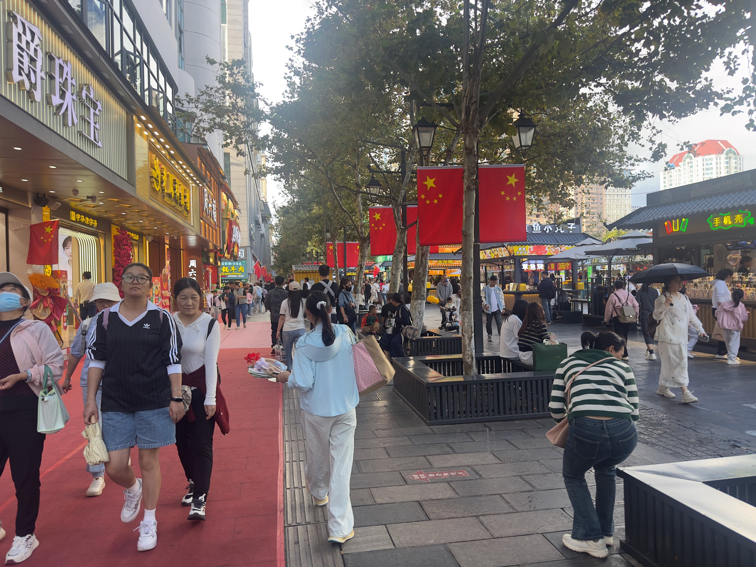 Nanping Walking Street
