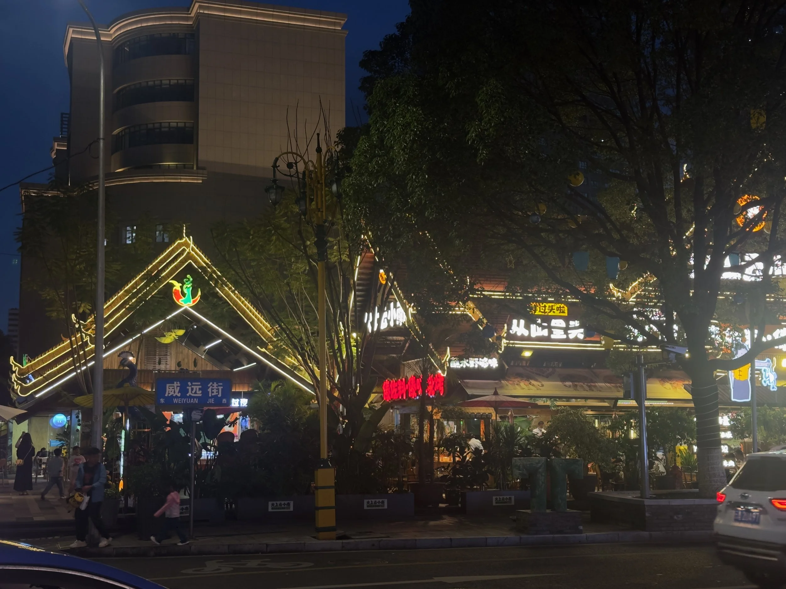 Thai Style eating area