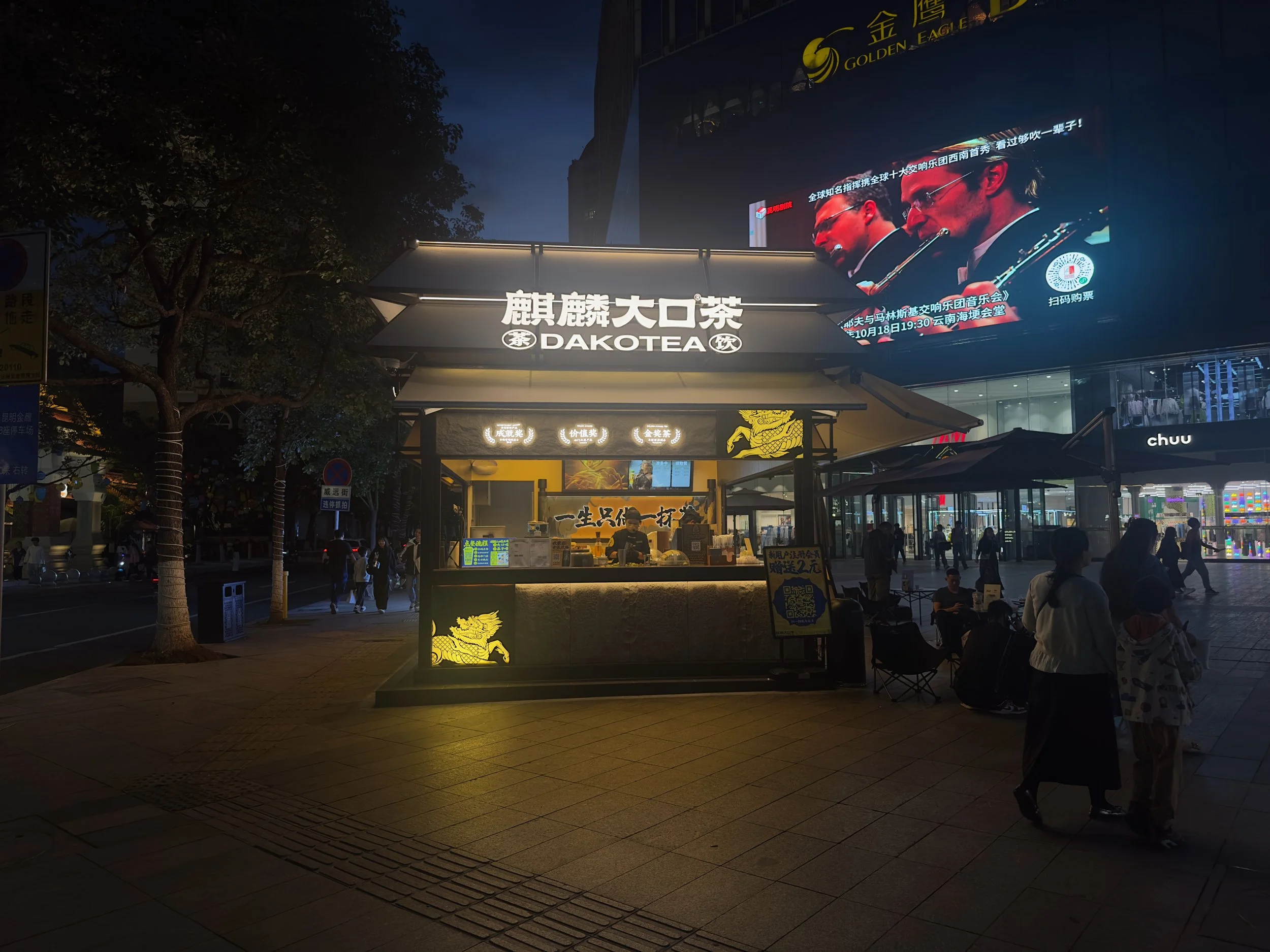 Thai Style eating area