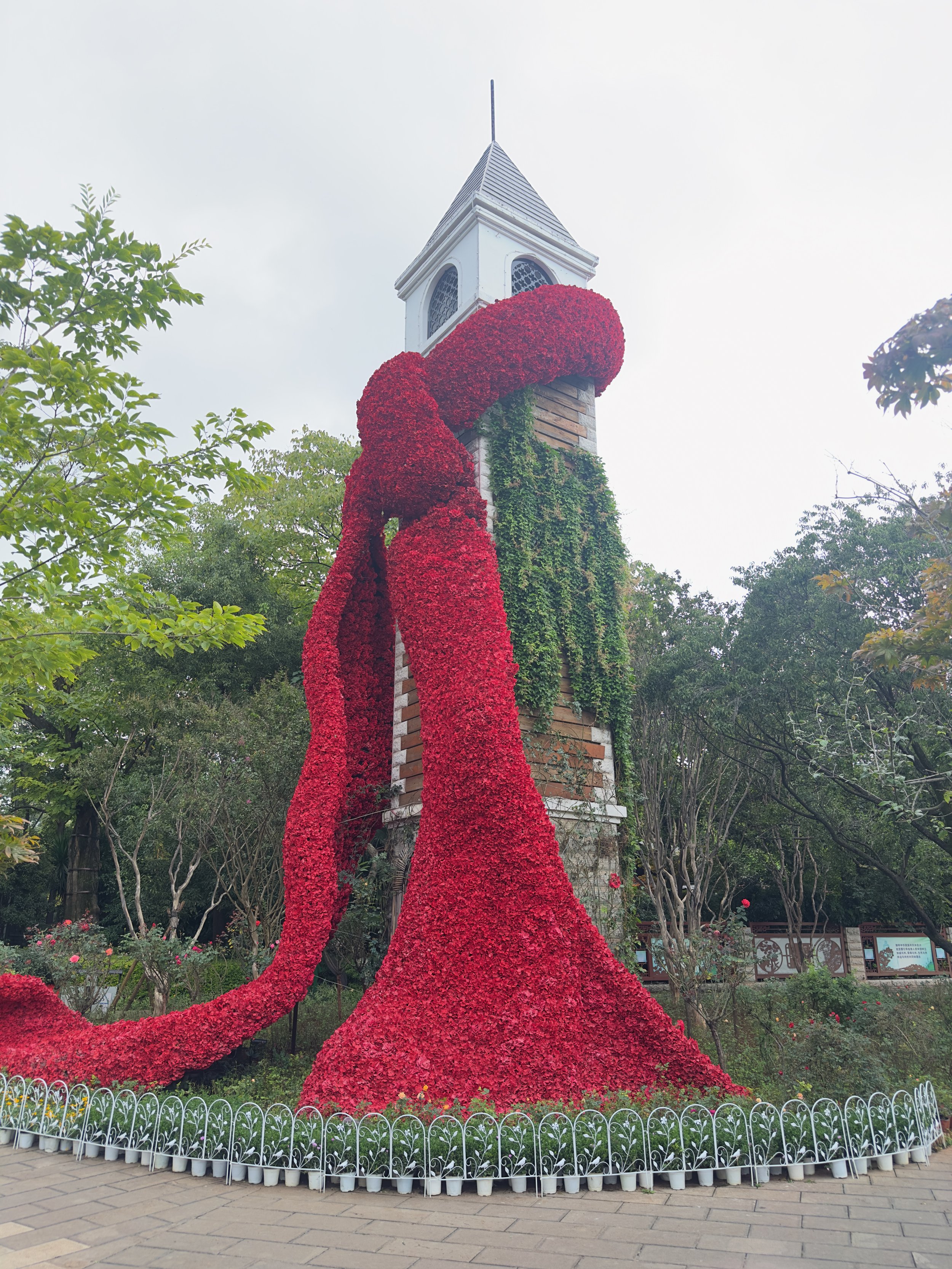 Clock Tower, Green Lake Park 