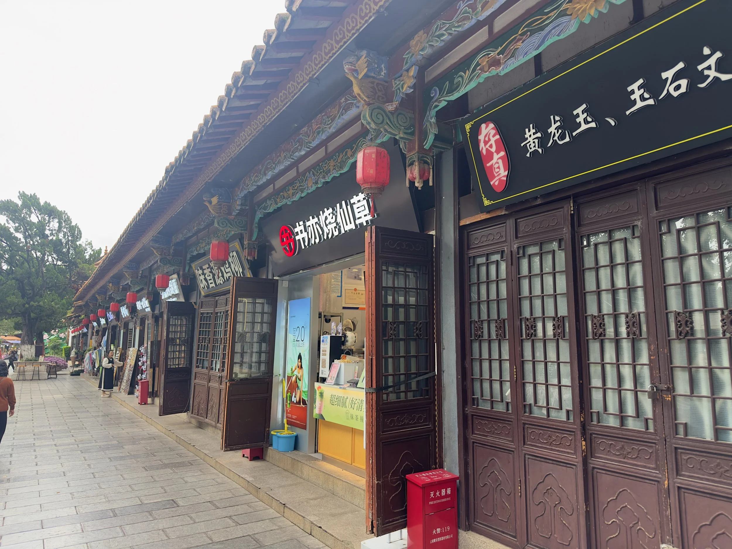 Shops, Green Lake Park 