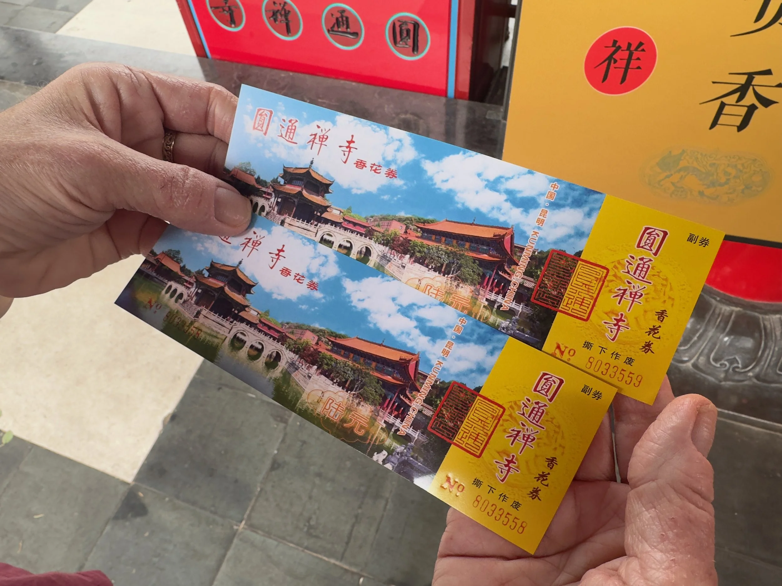 Yuantong Temple tickets