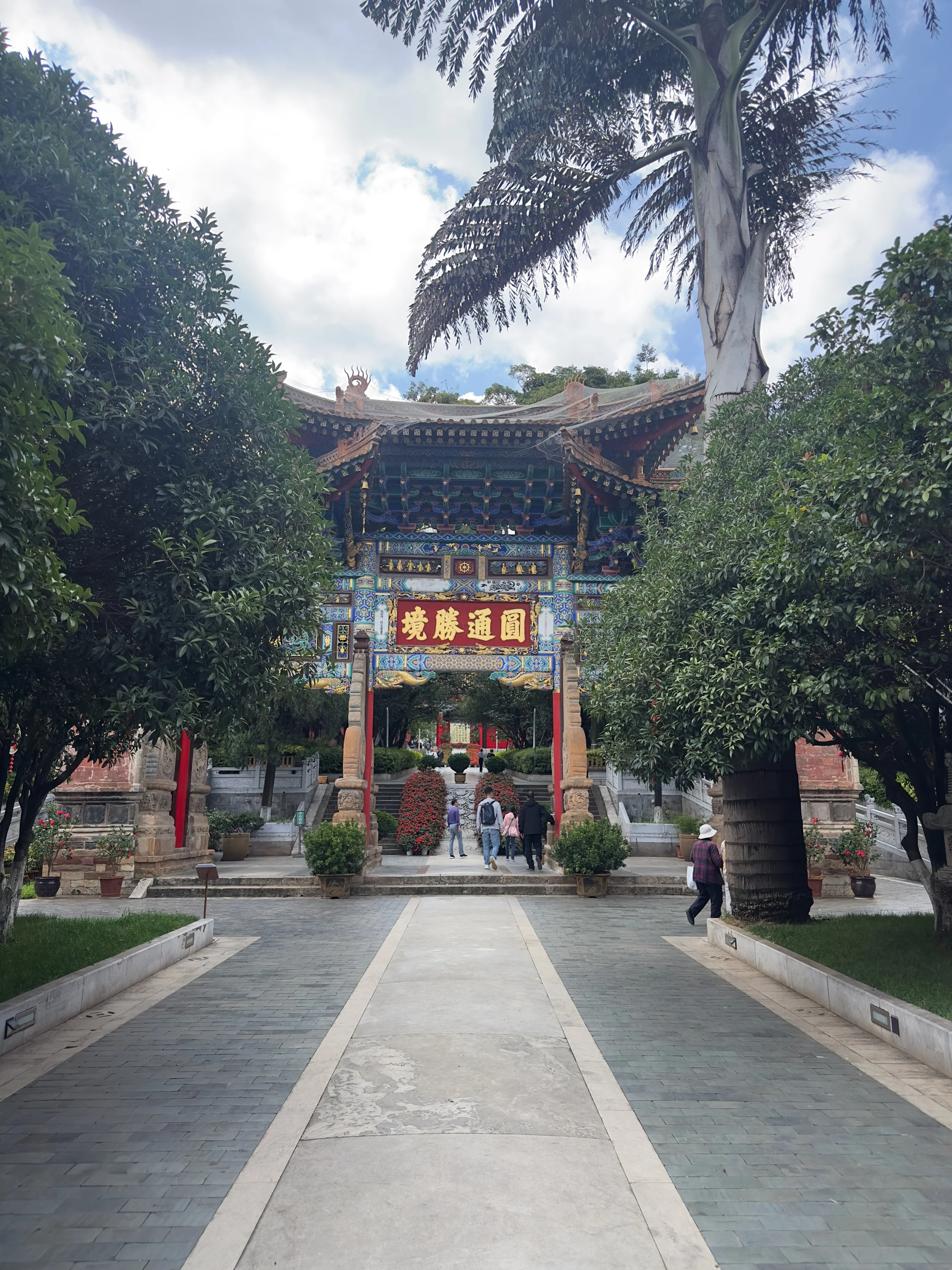 Yuantong Temple 
