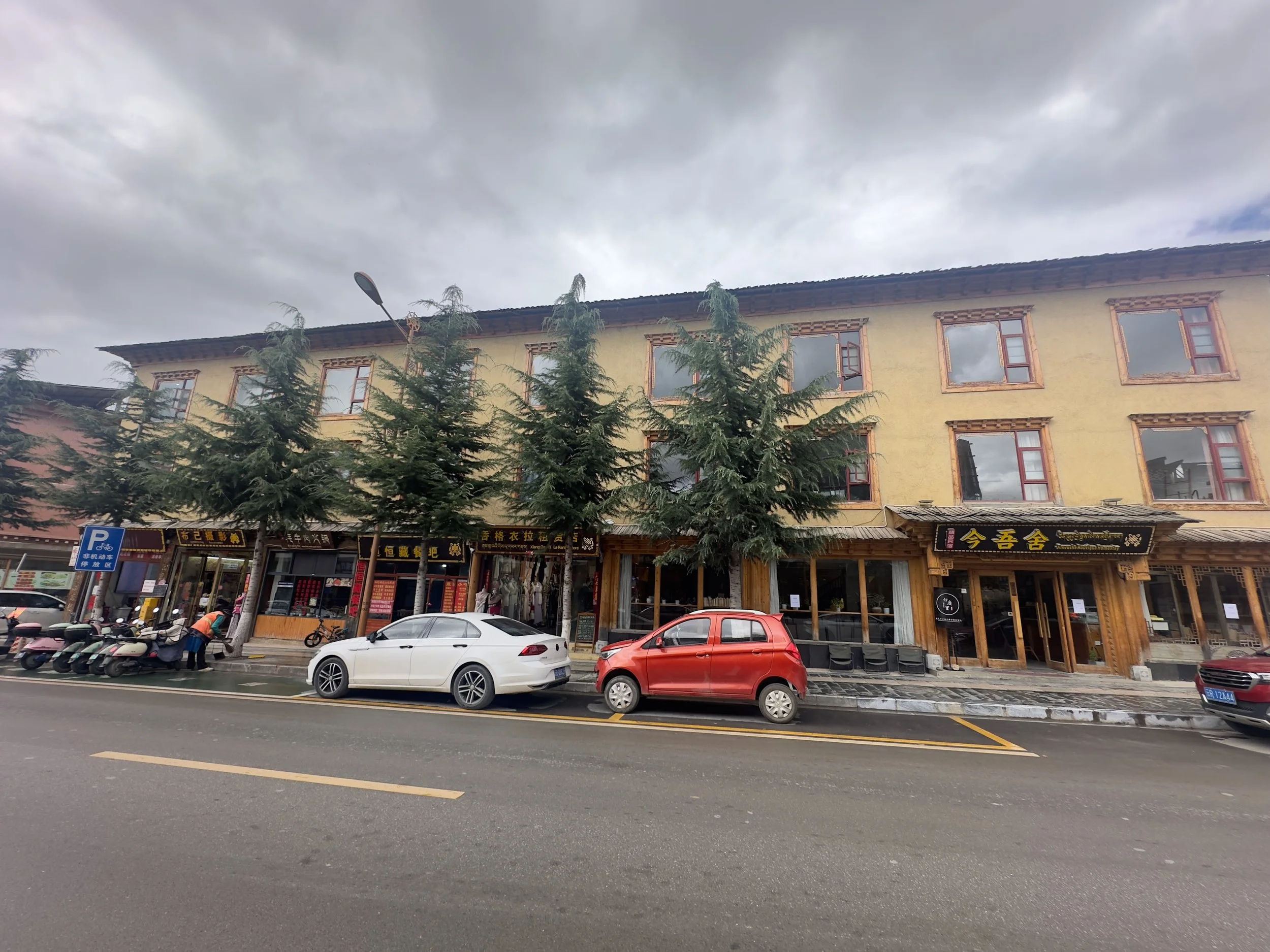 Jinwushe Friendly Ballad Oxygen Hotel