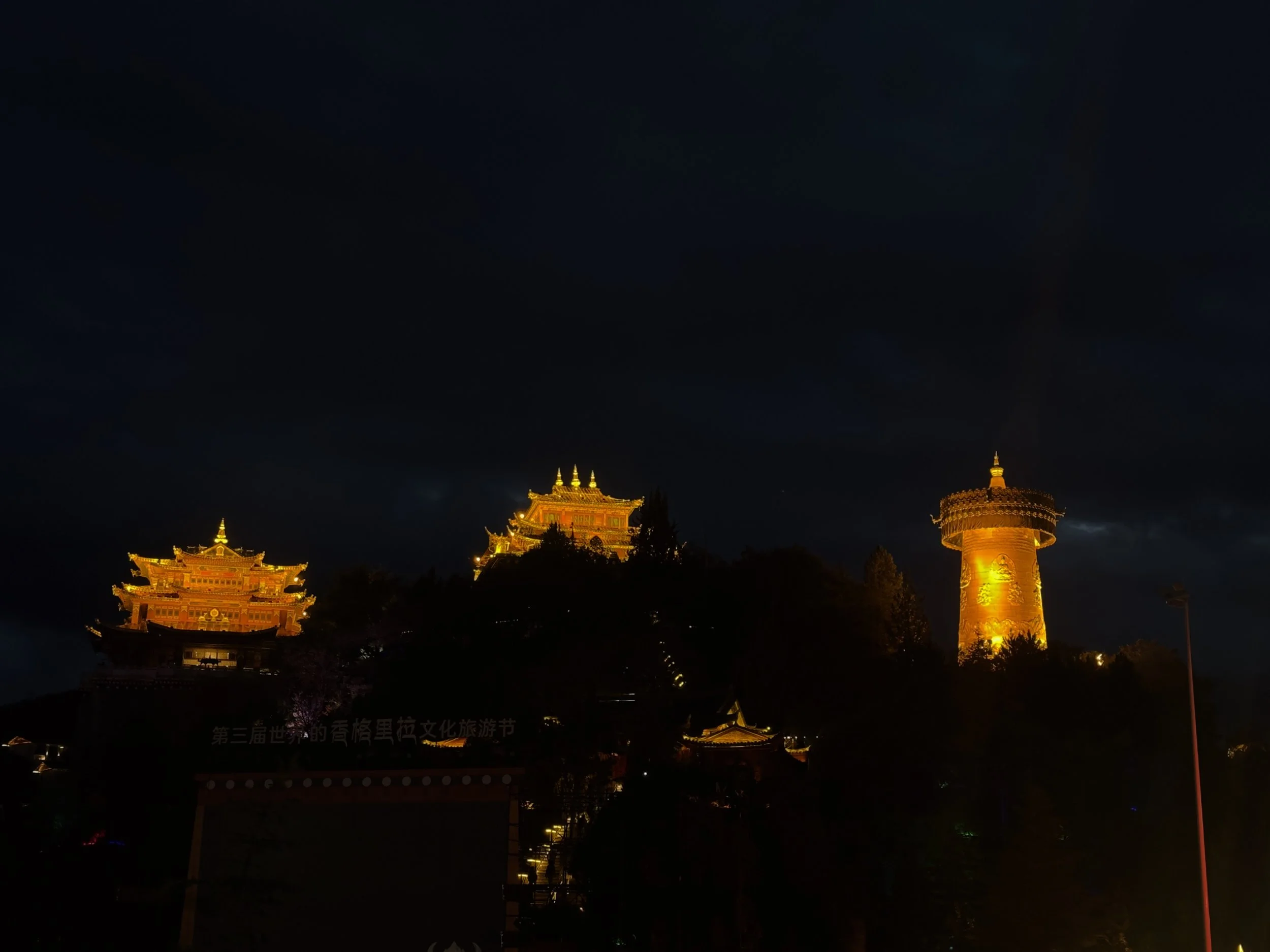 Guishan Temple complex at night