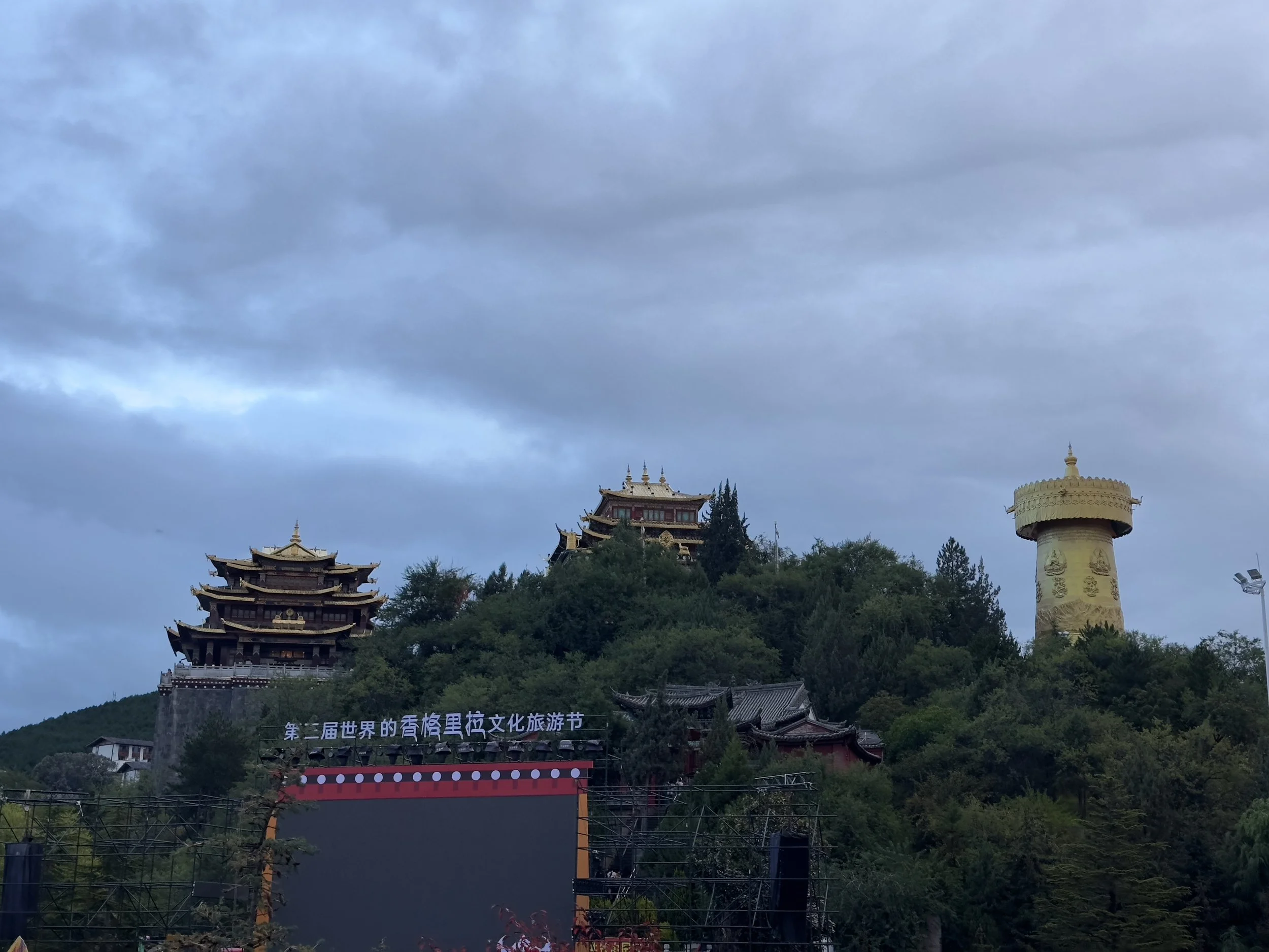 Guishan Temple complex at dust