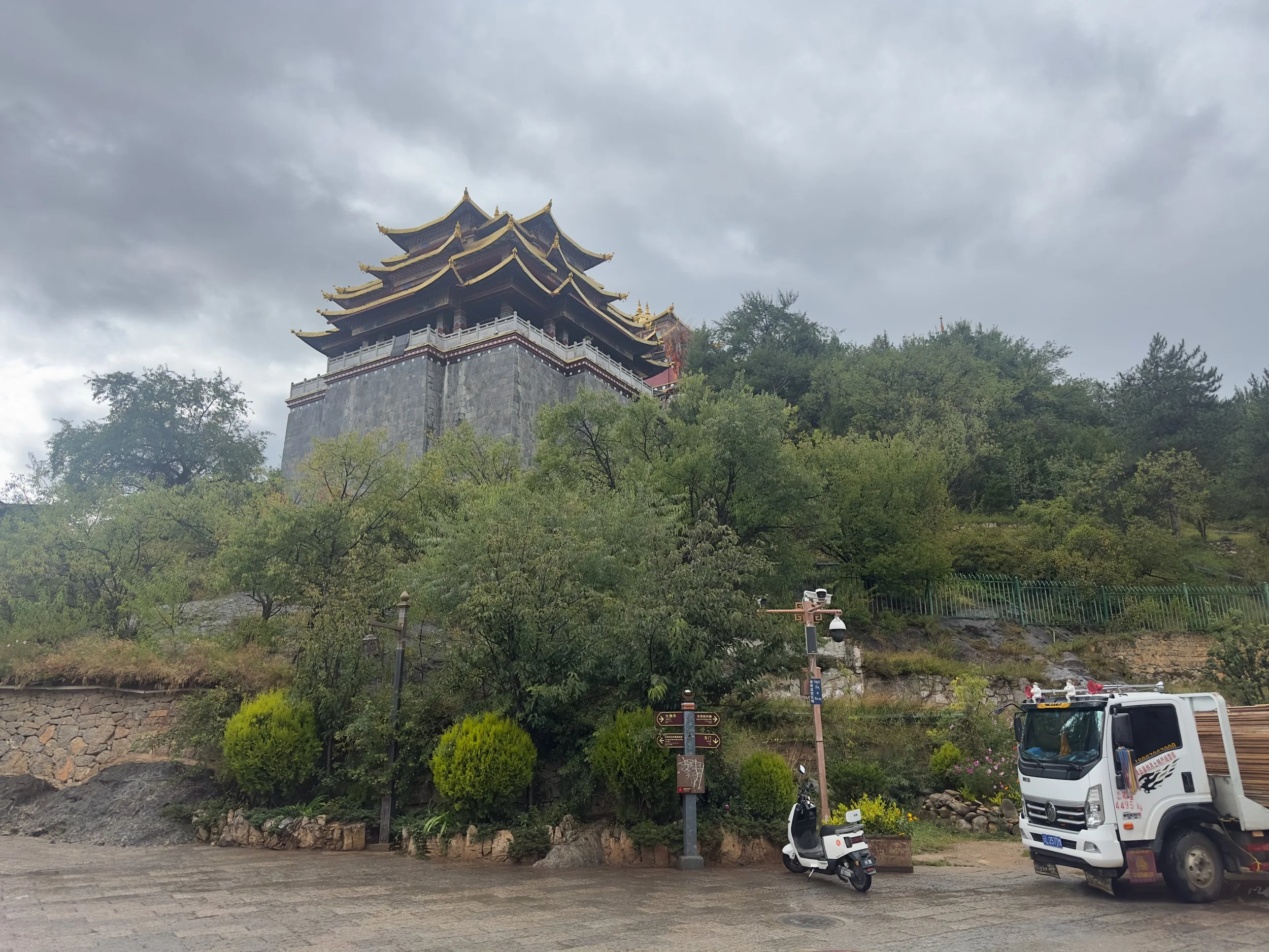 Guishan Park, Dukezong/Shangri-la Ancient Town