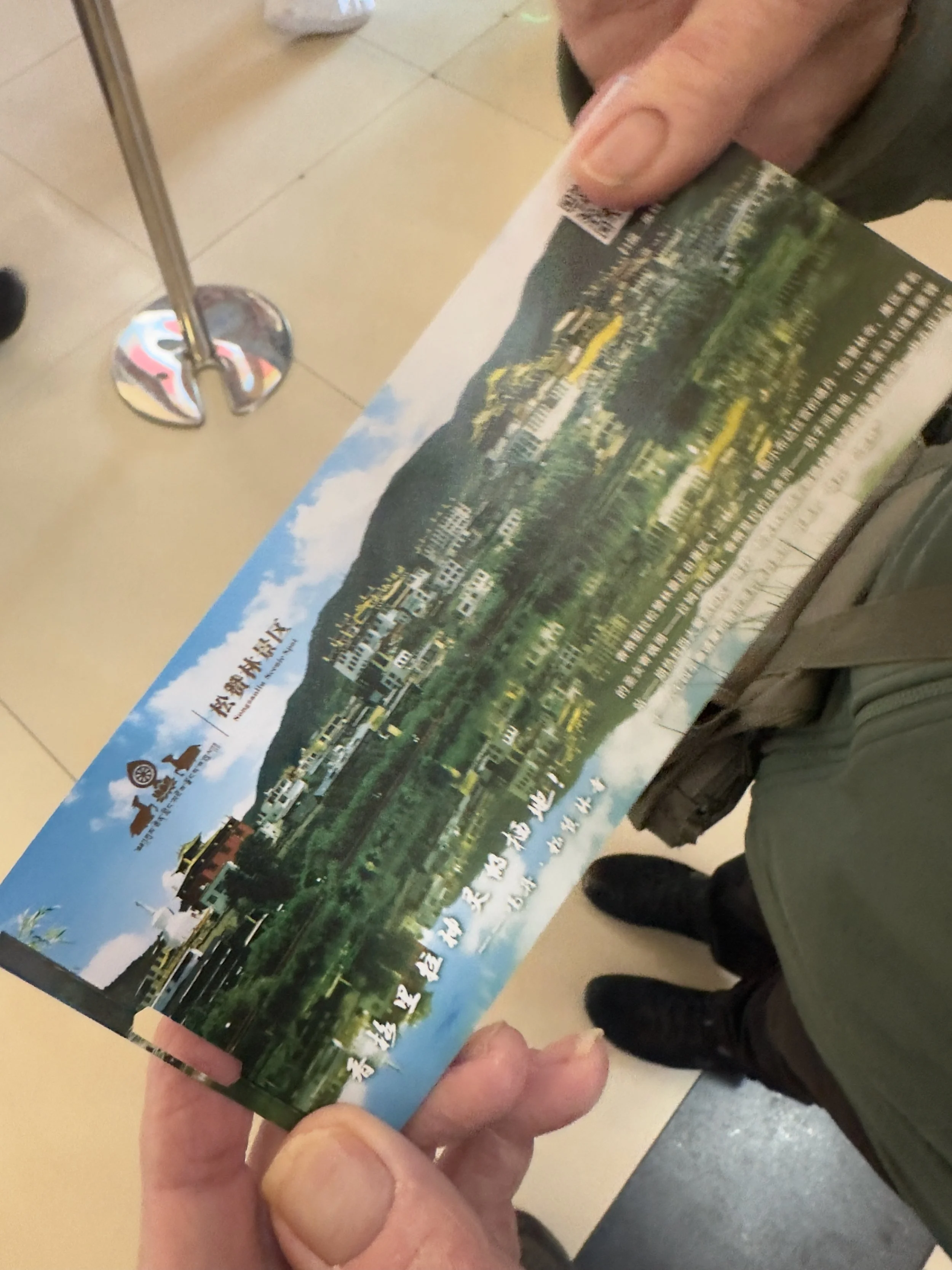 Songzanlin Monastery Ticket 