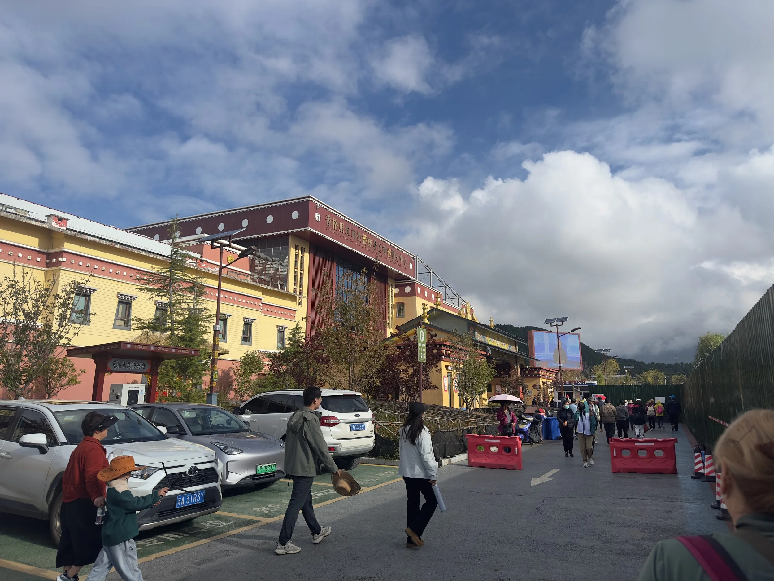 Songzanlin Monastery Ticket Hall ( just a ticket hall! )